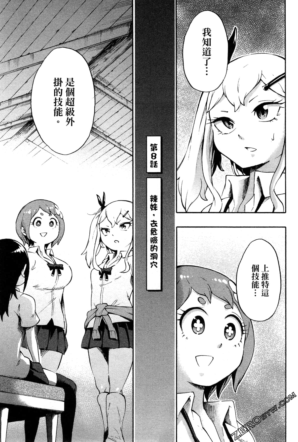 Page 144