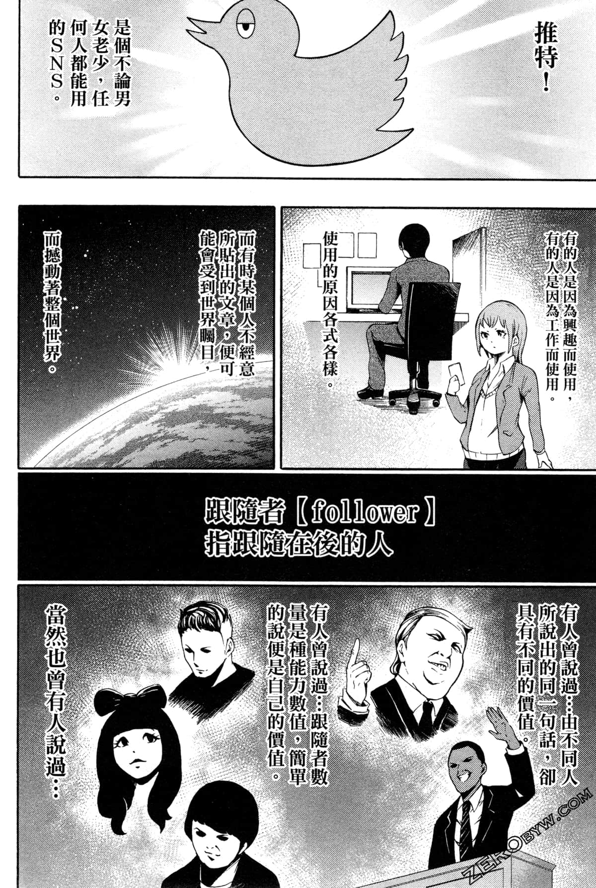 Page 145