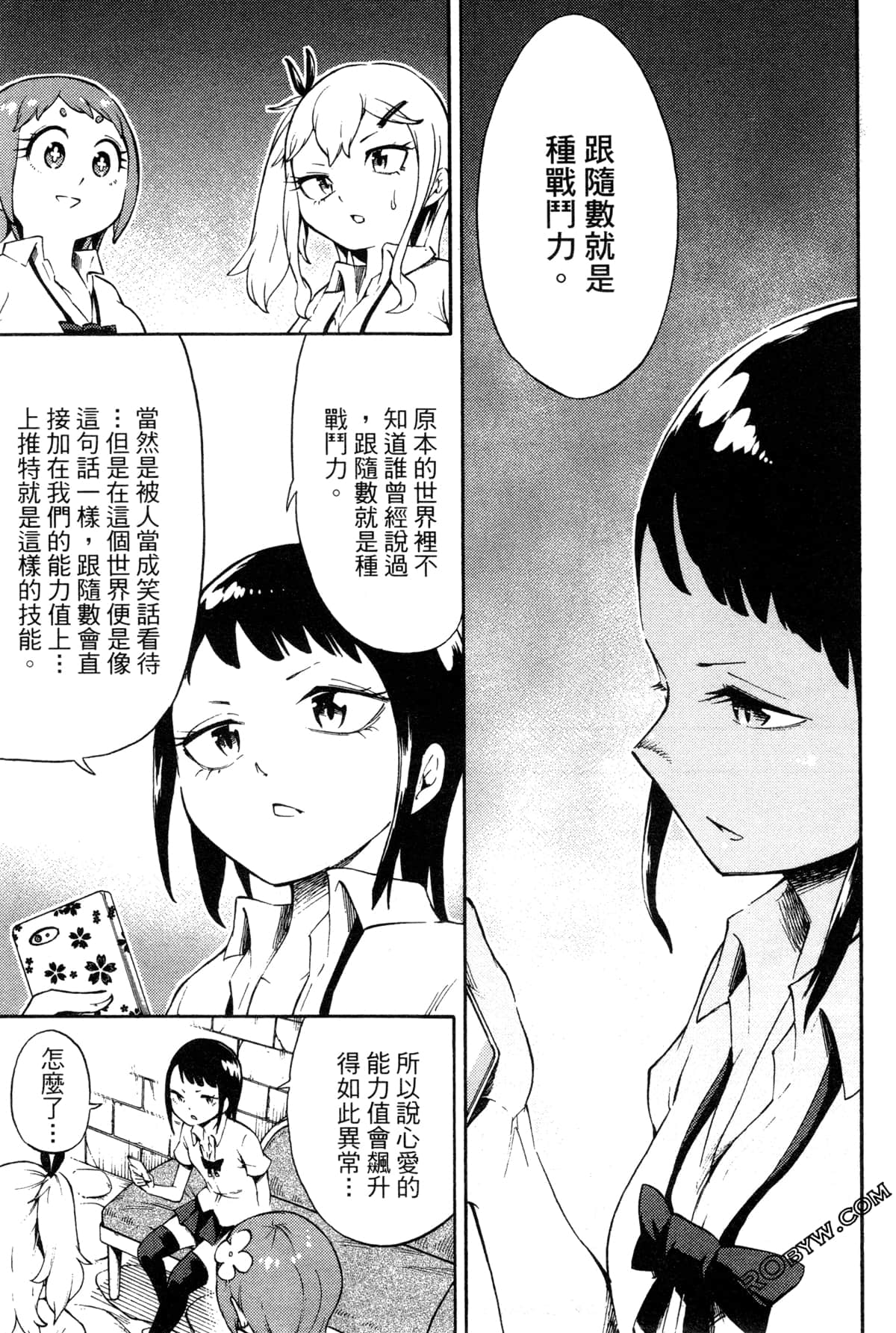 Page 146