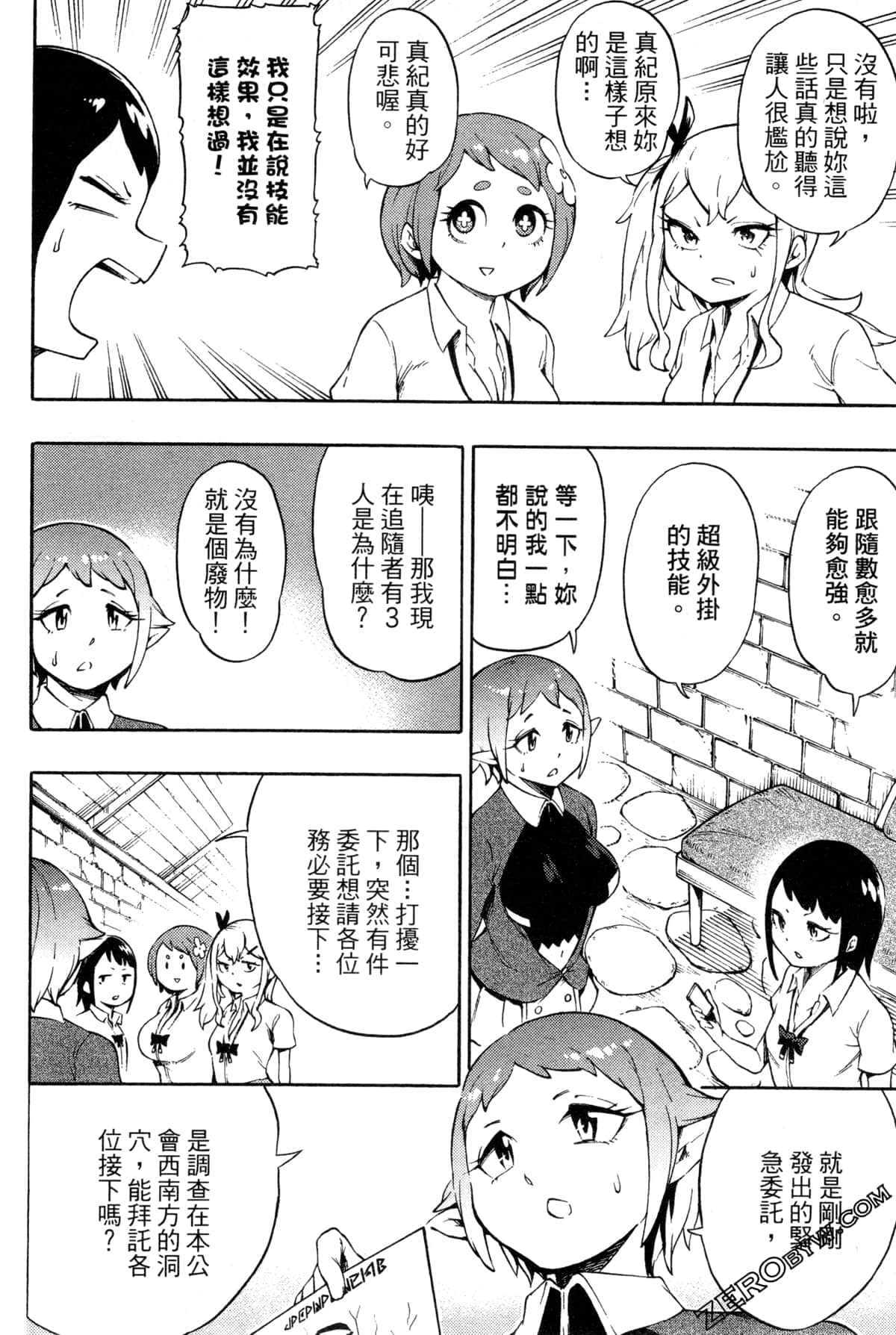 Page 147