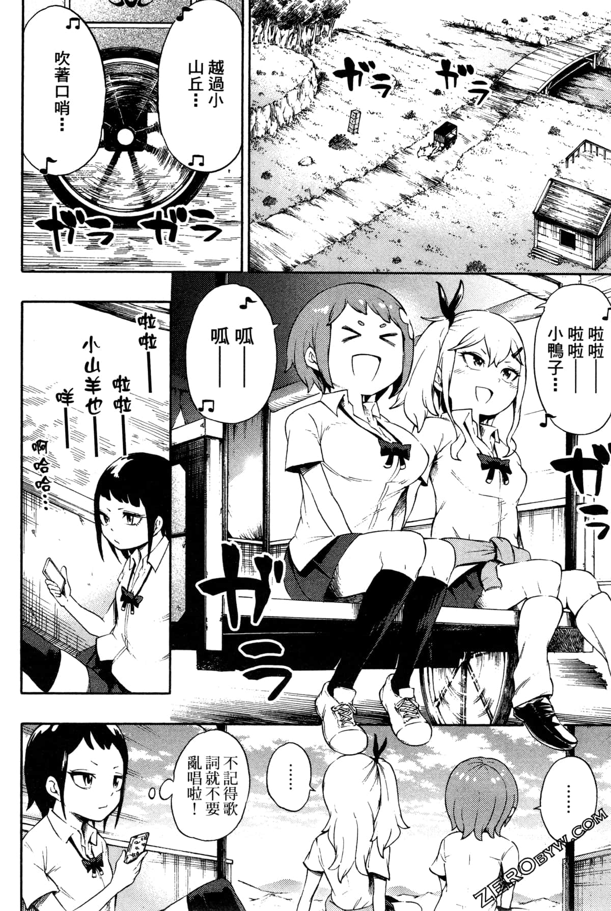 Page 149