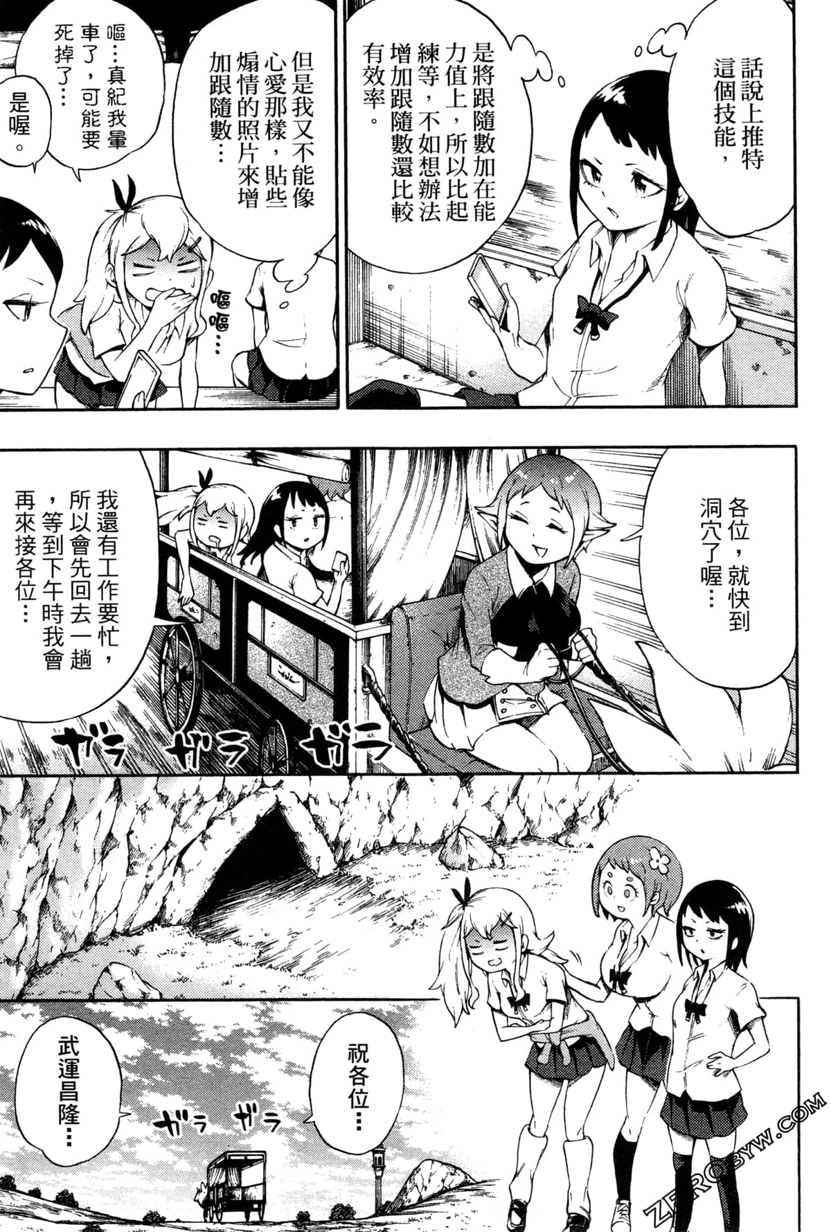 Page 150