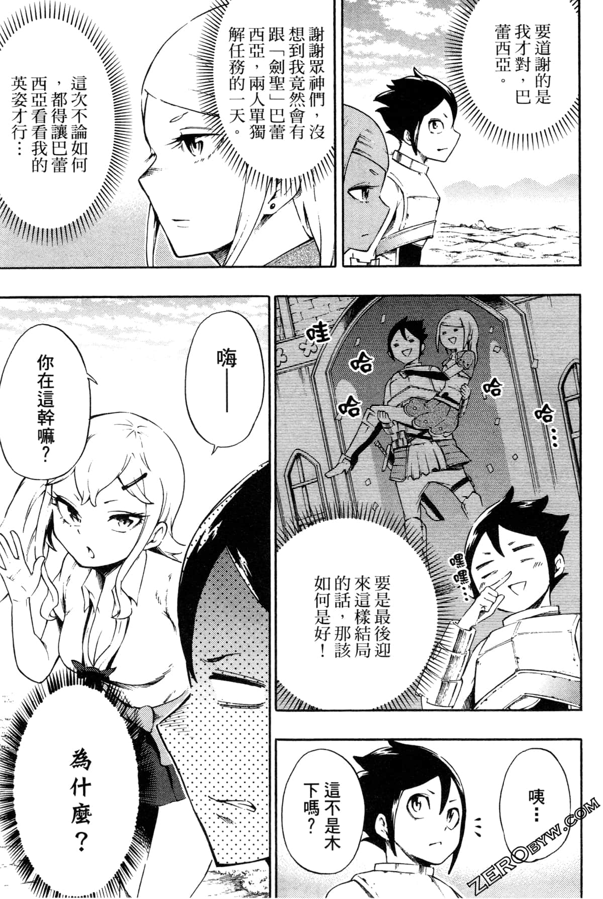 Page 152