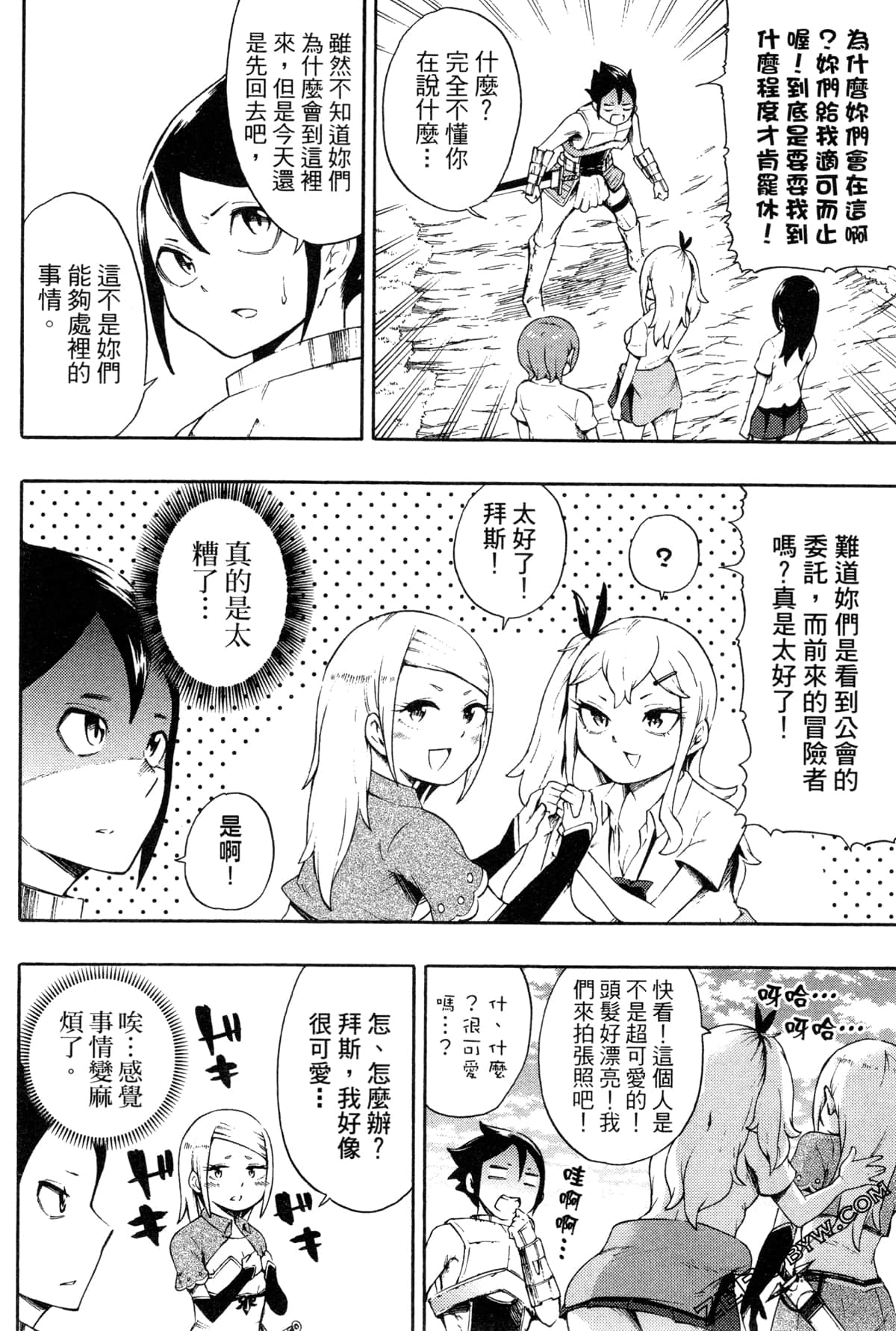 Page 153