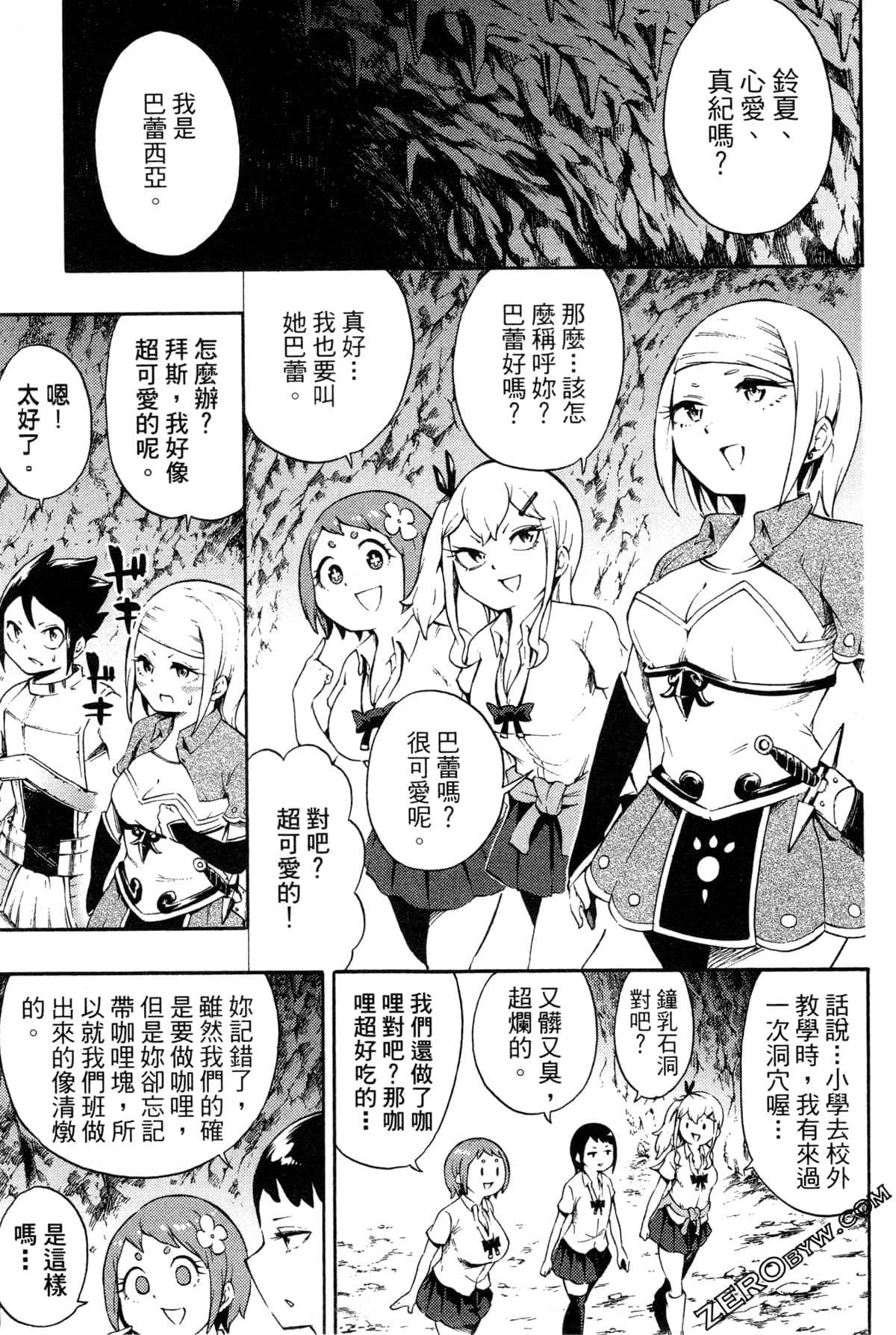 Page 154