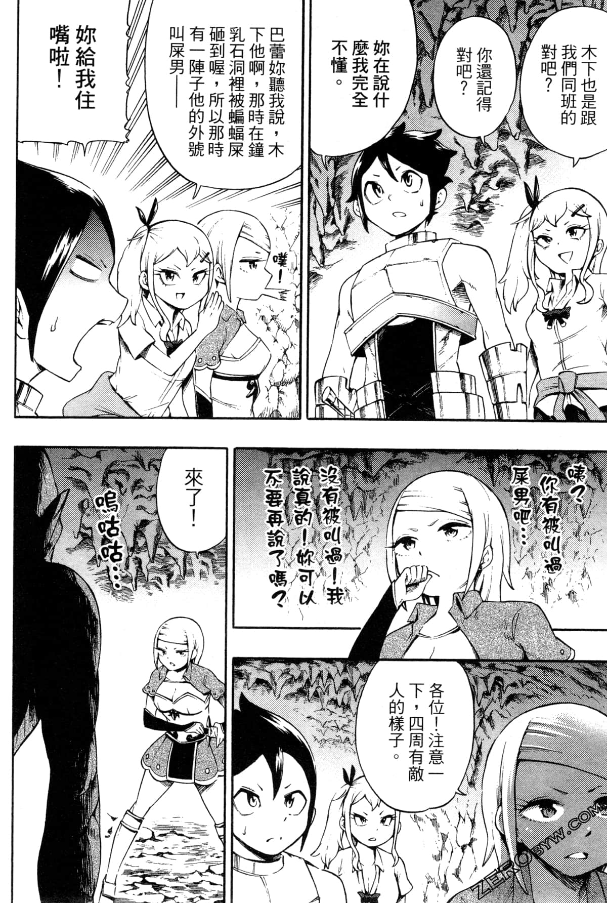 Page 155