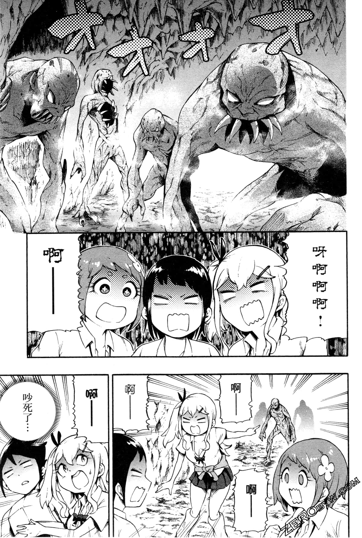 Page 156