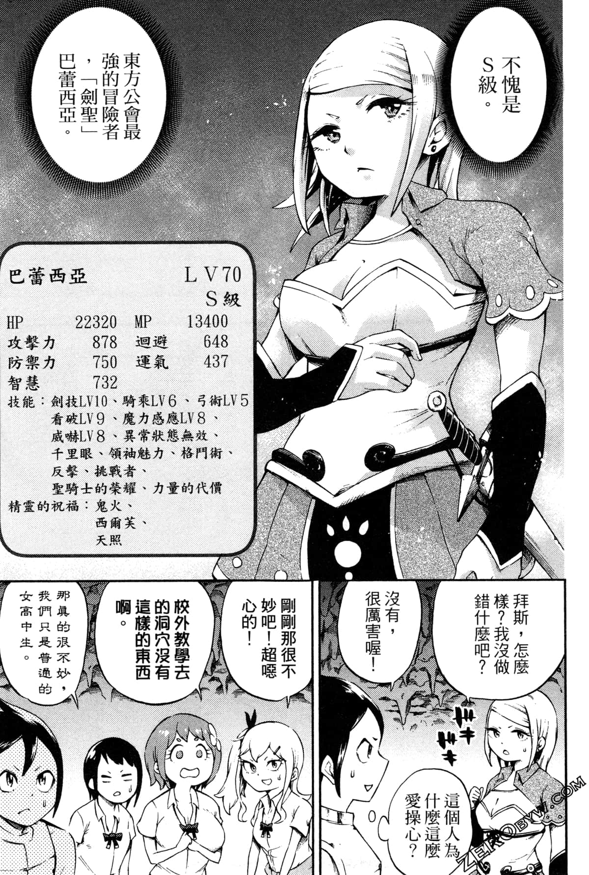 Page 158