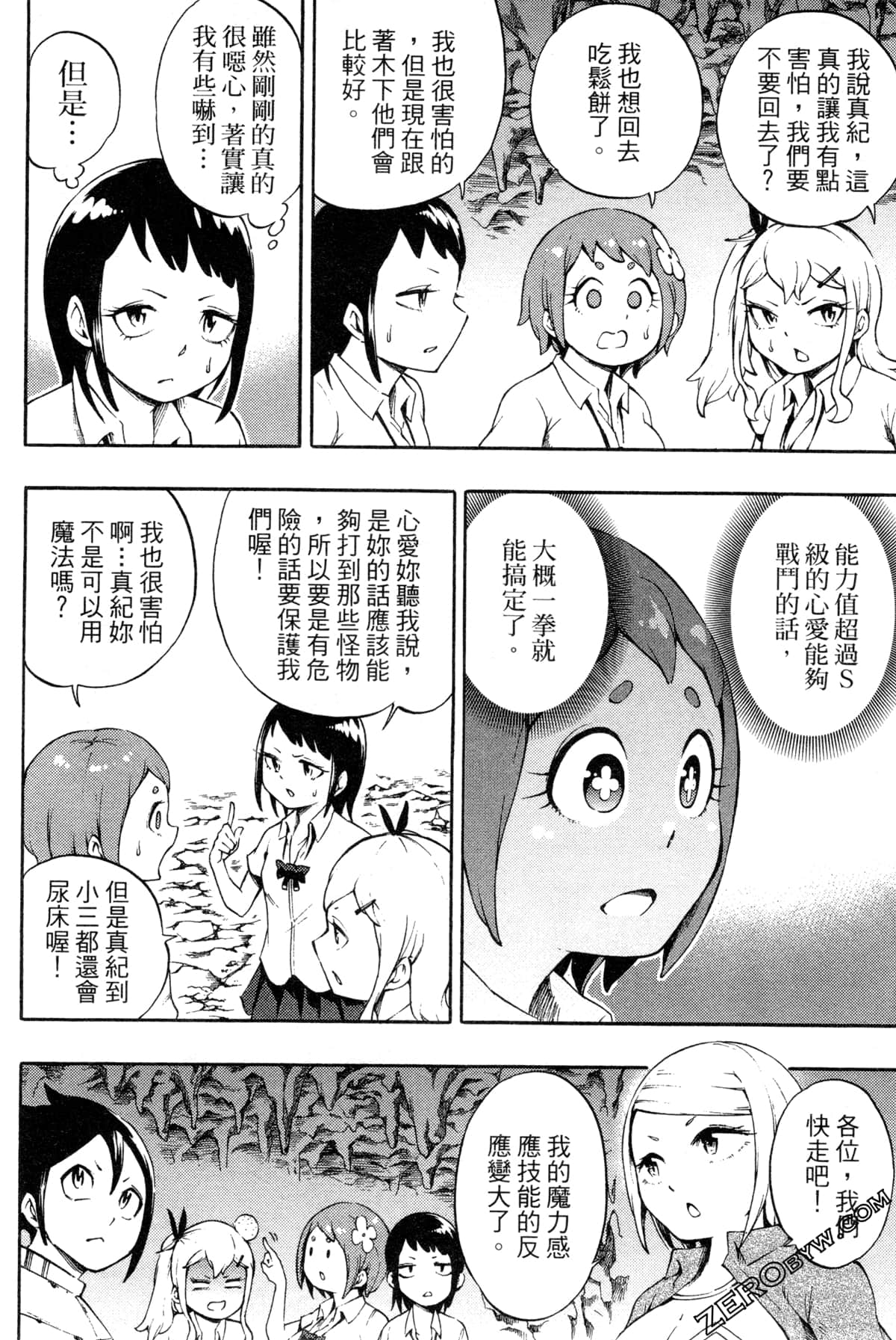 Page 159