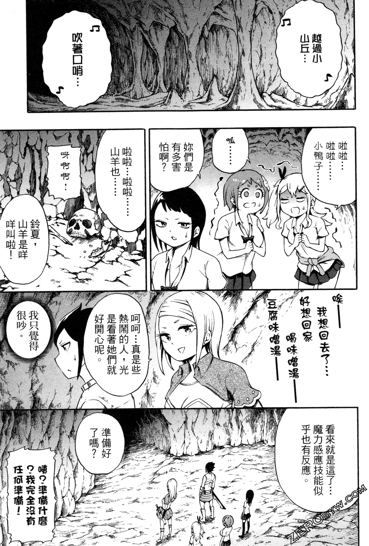 Page 160