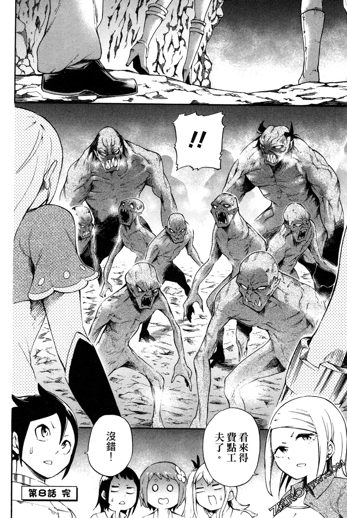 Page 161