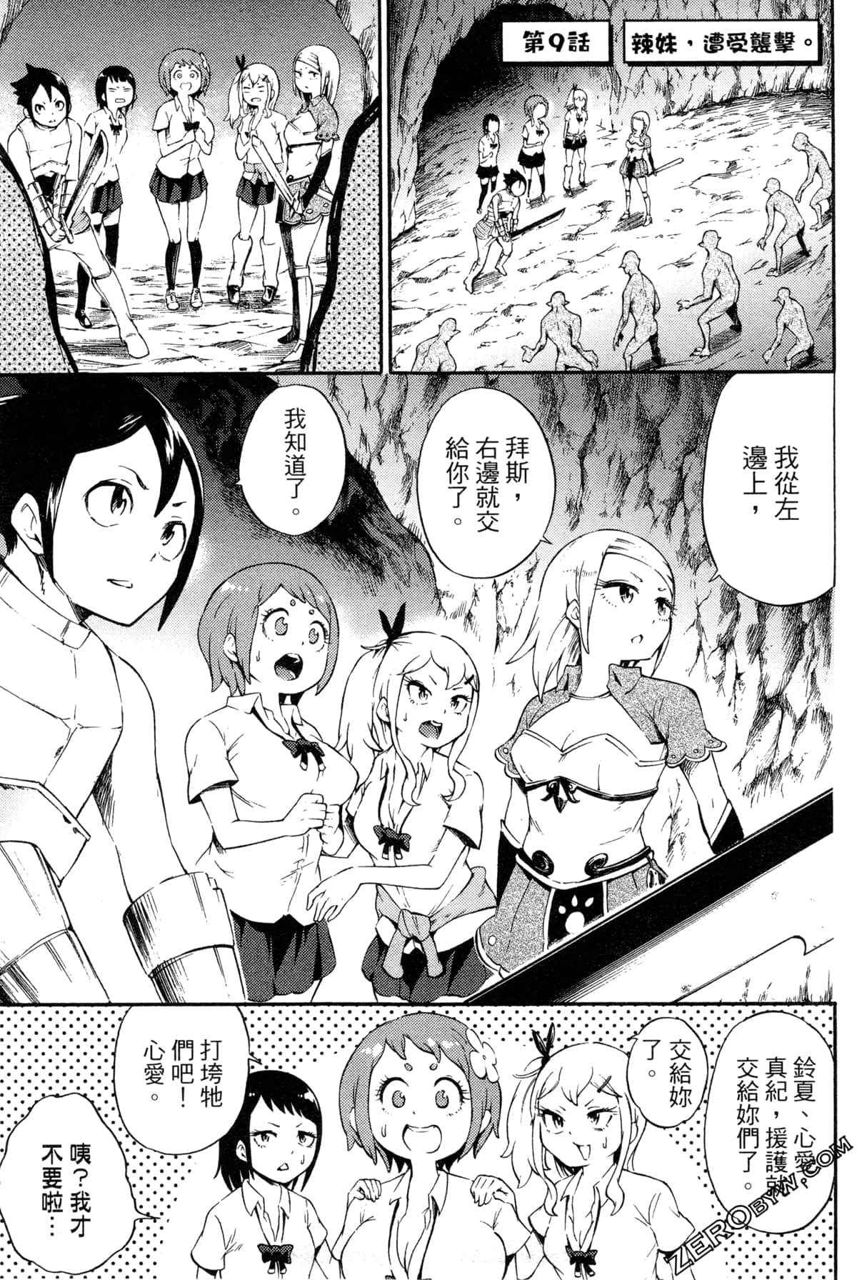 Page 162