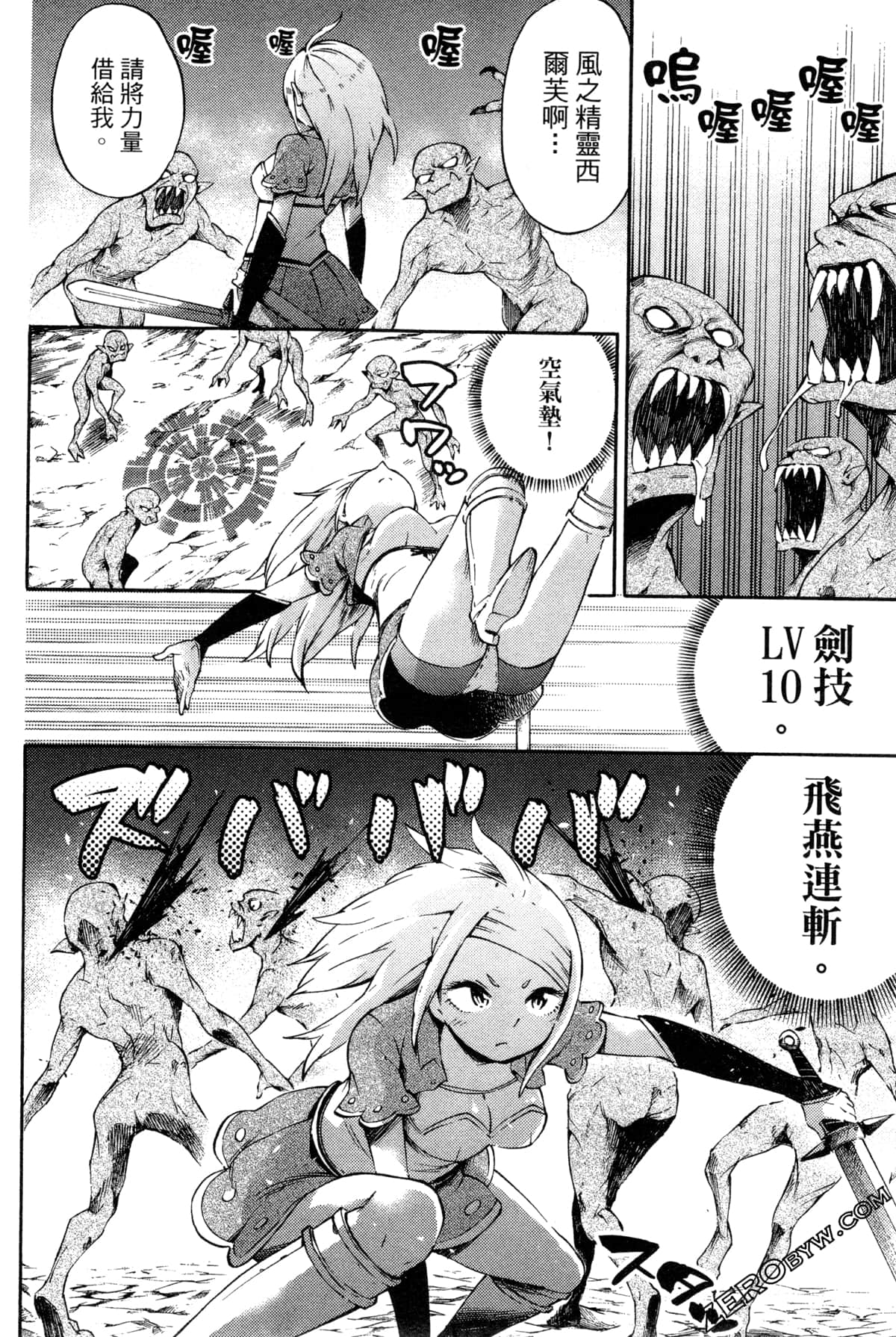 Page 163