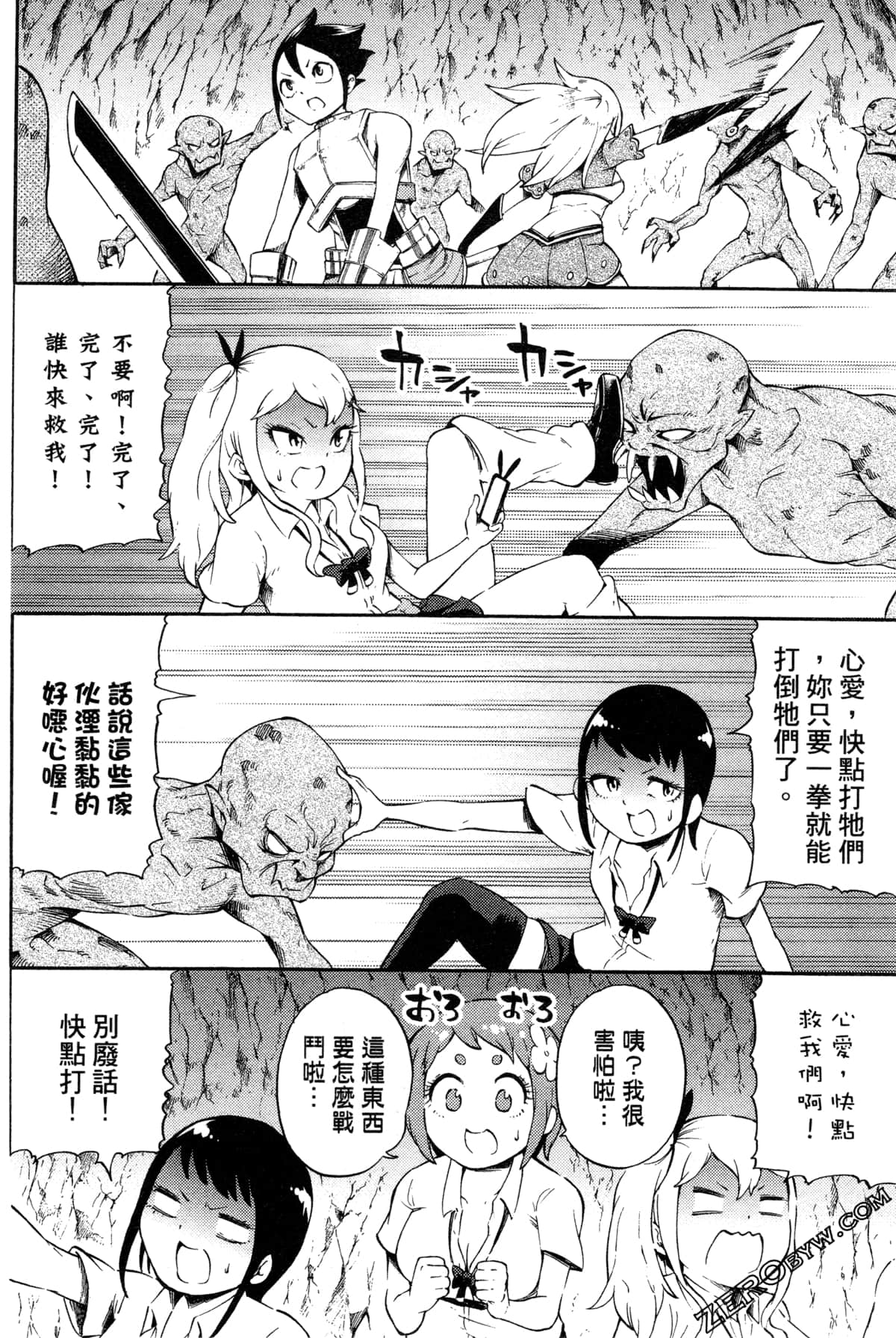 Page 165
