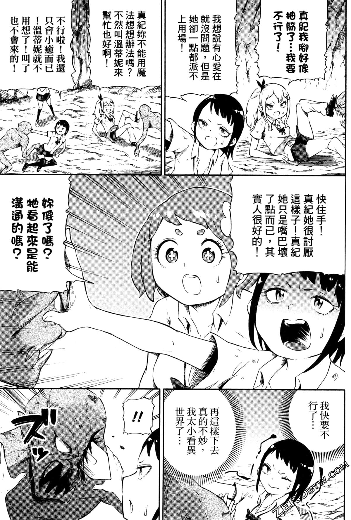 Page 166