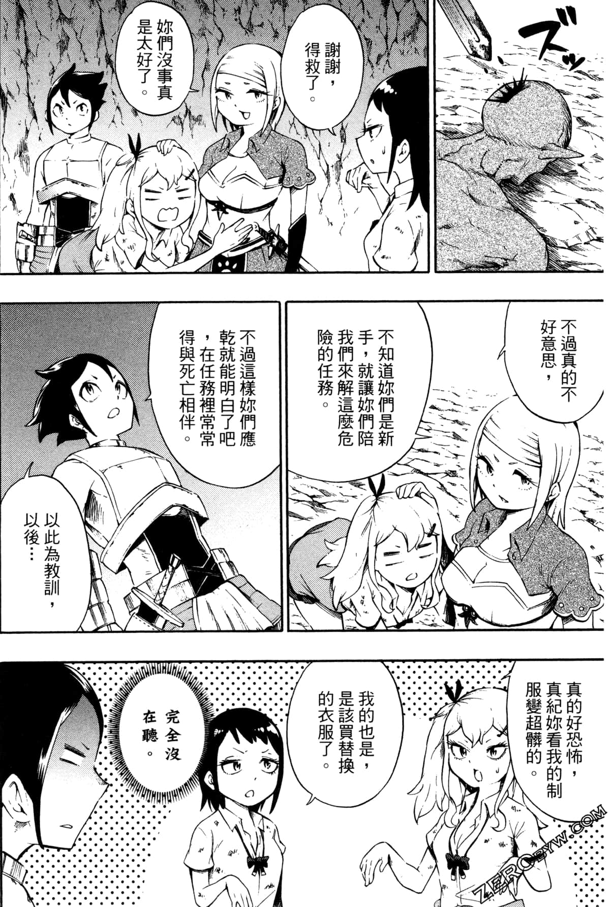 Page 167