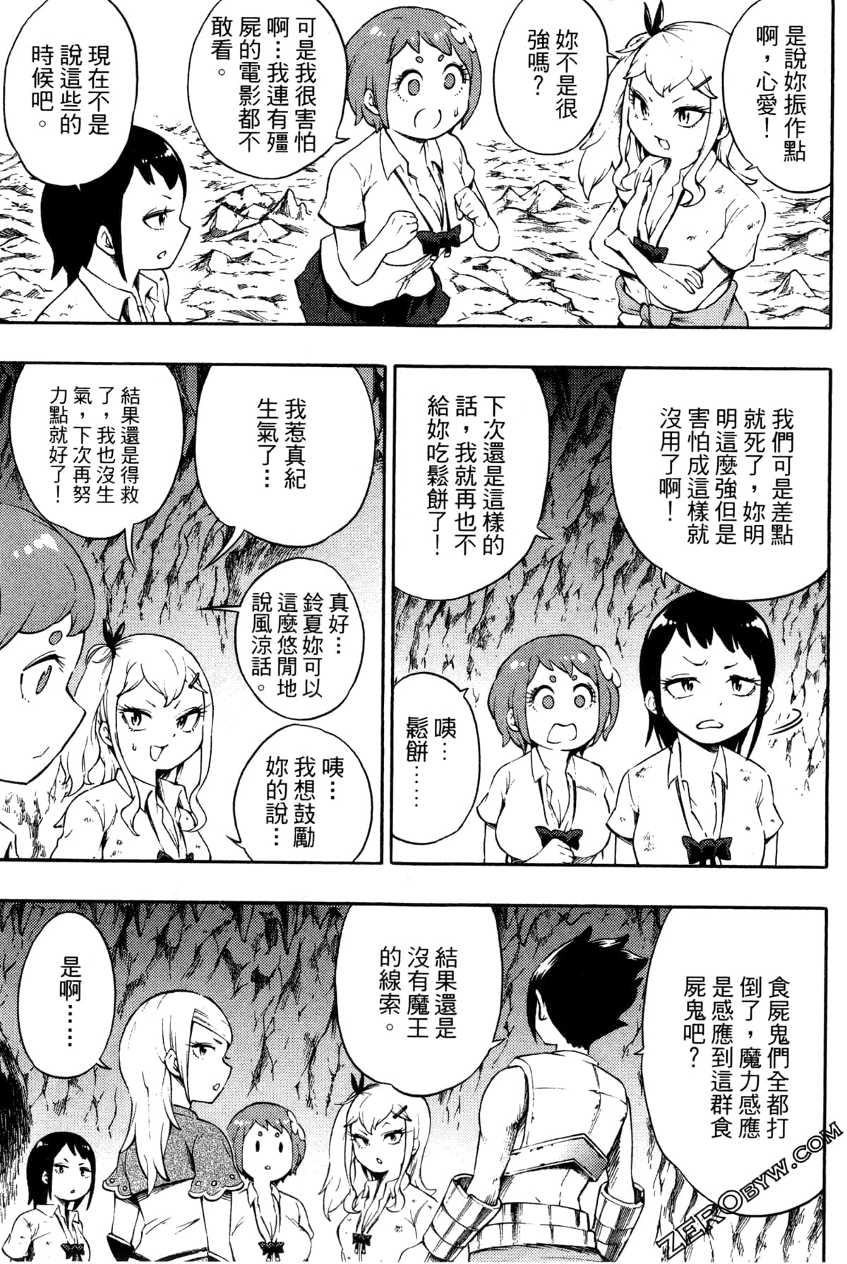 Page 168