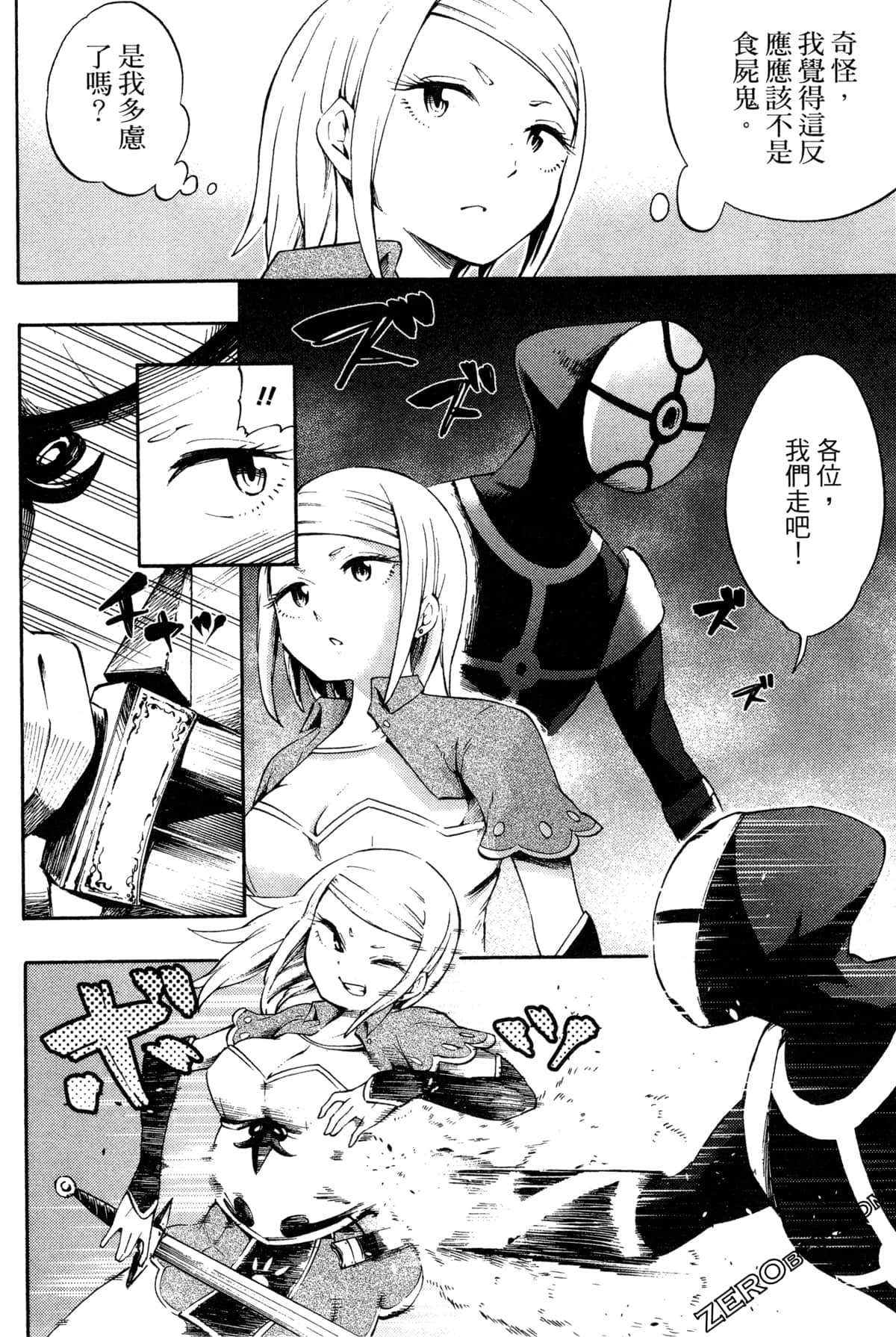Page 169