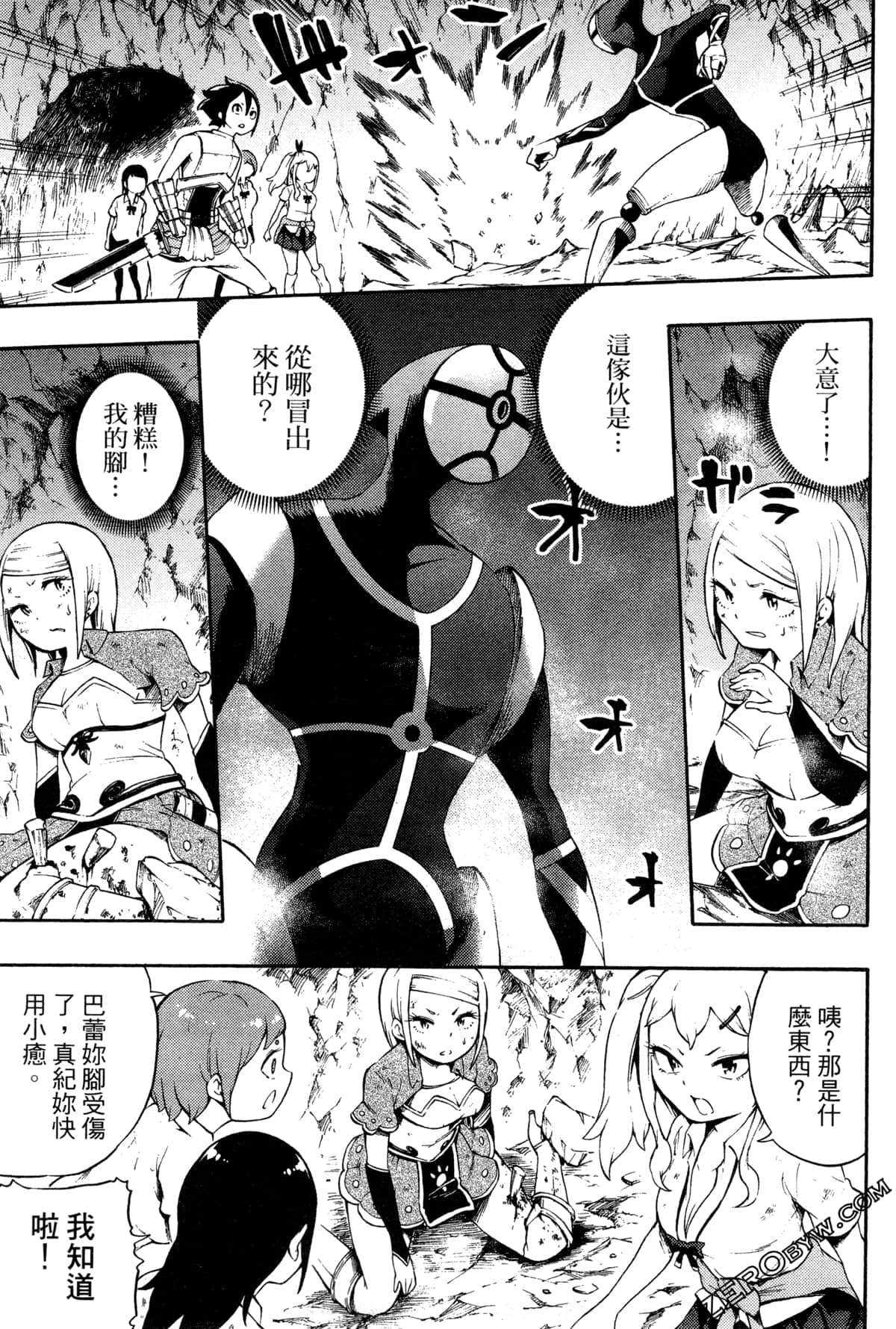 Page 170