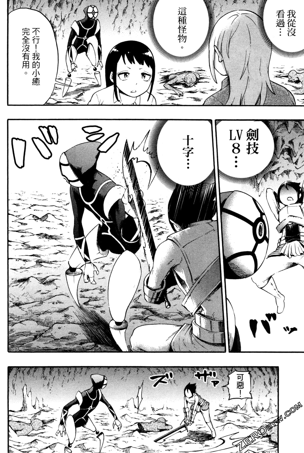 Page 171