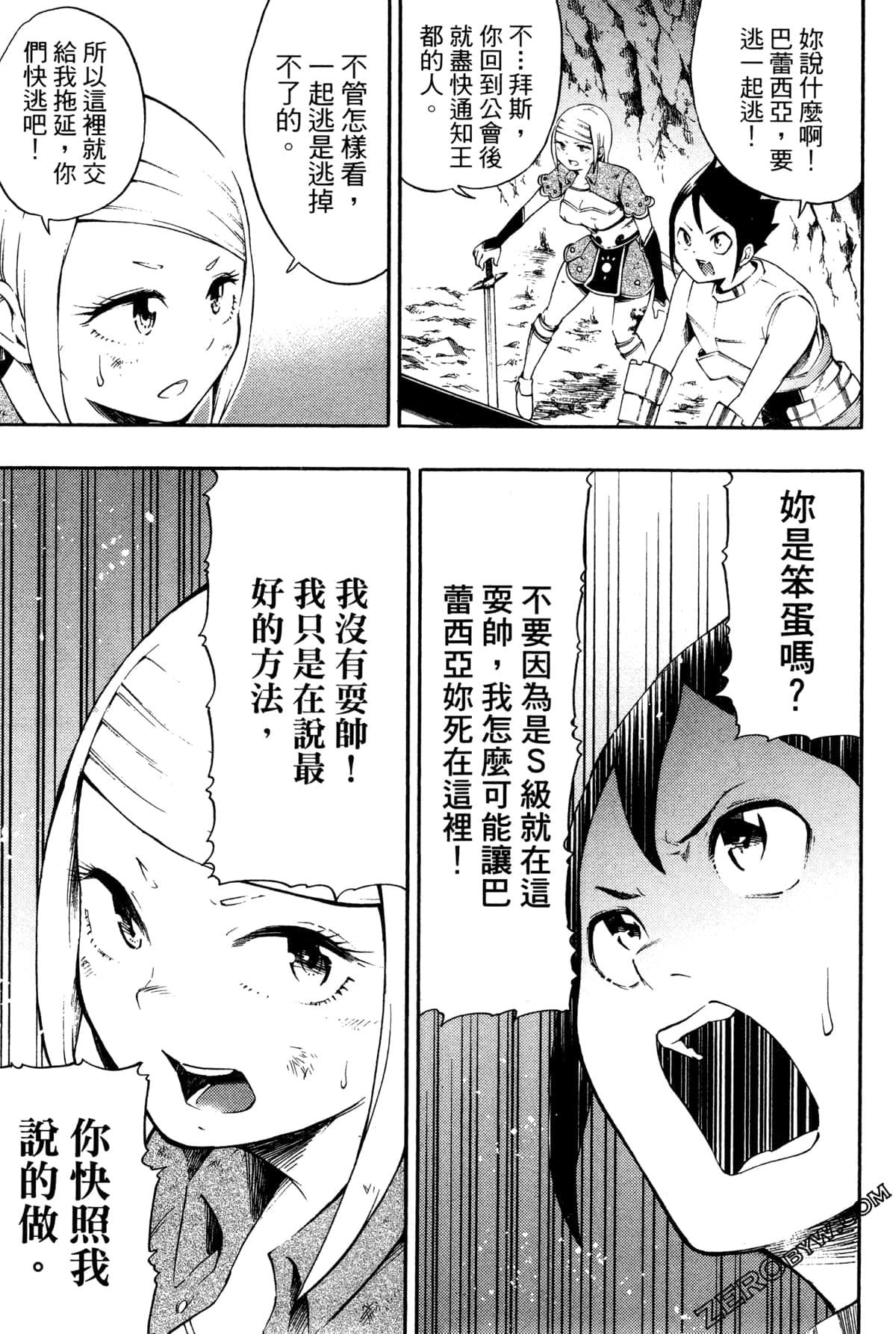 Page 174