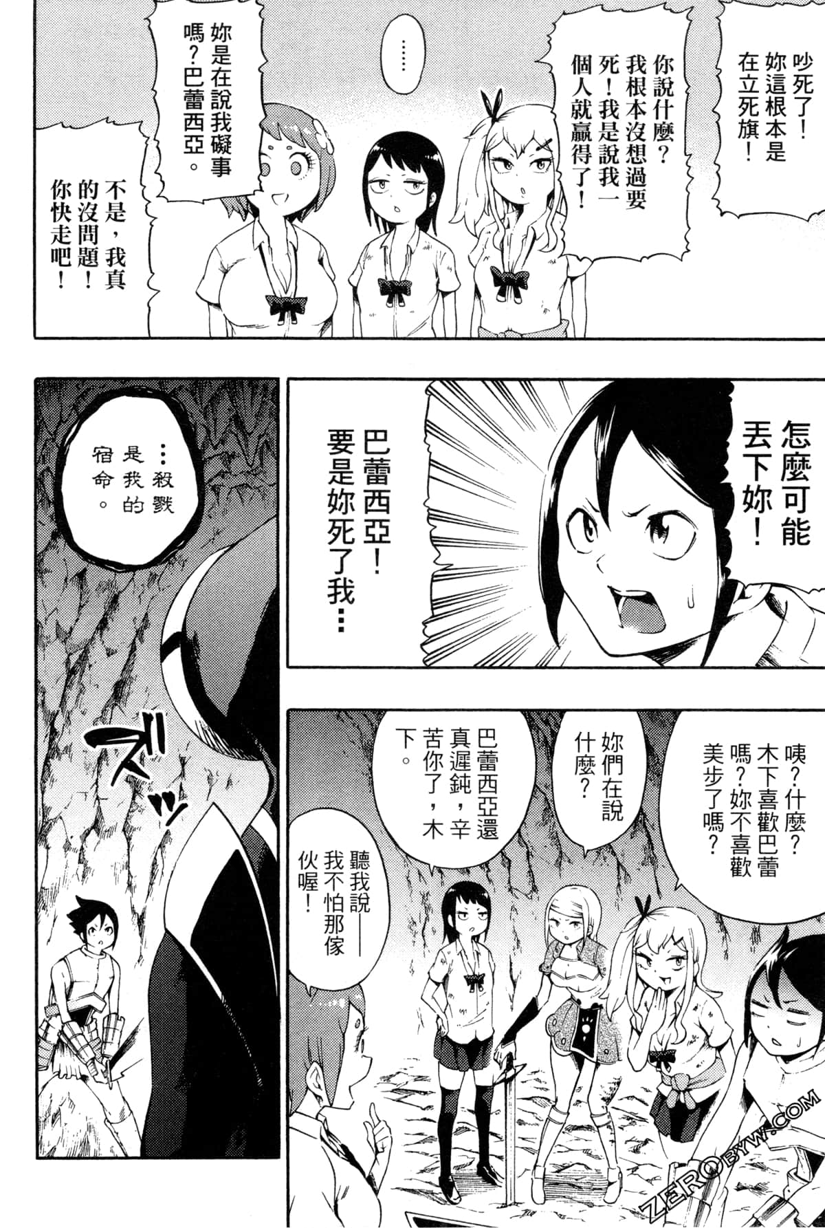 Page 175