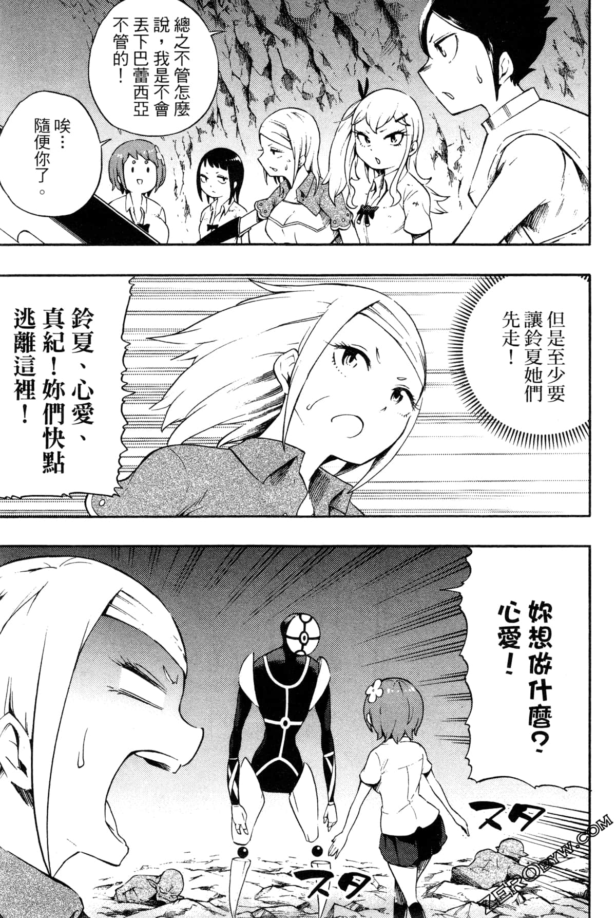 Page 176
