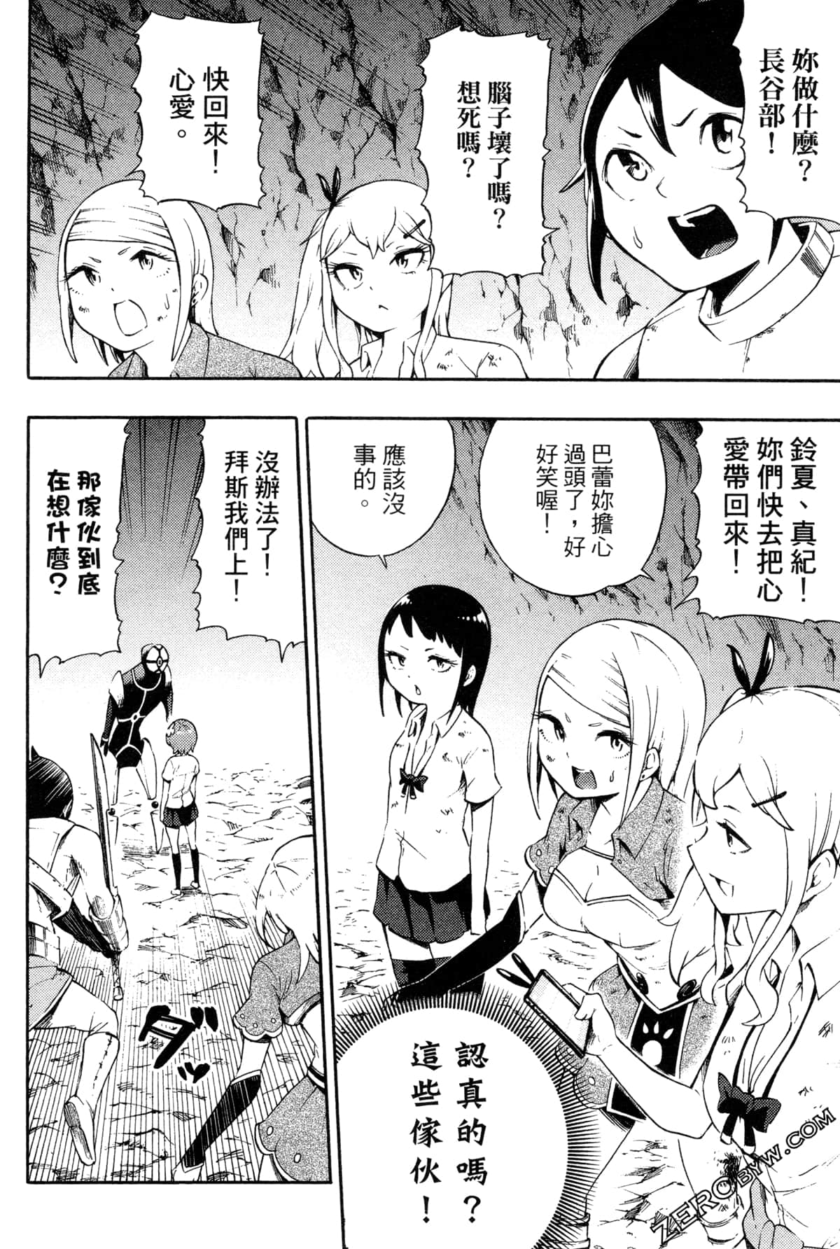 Page 177