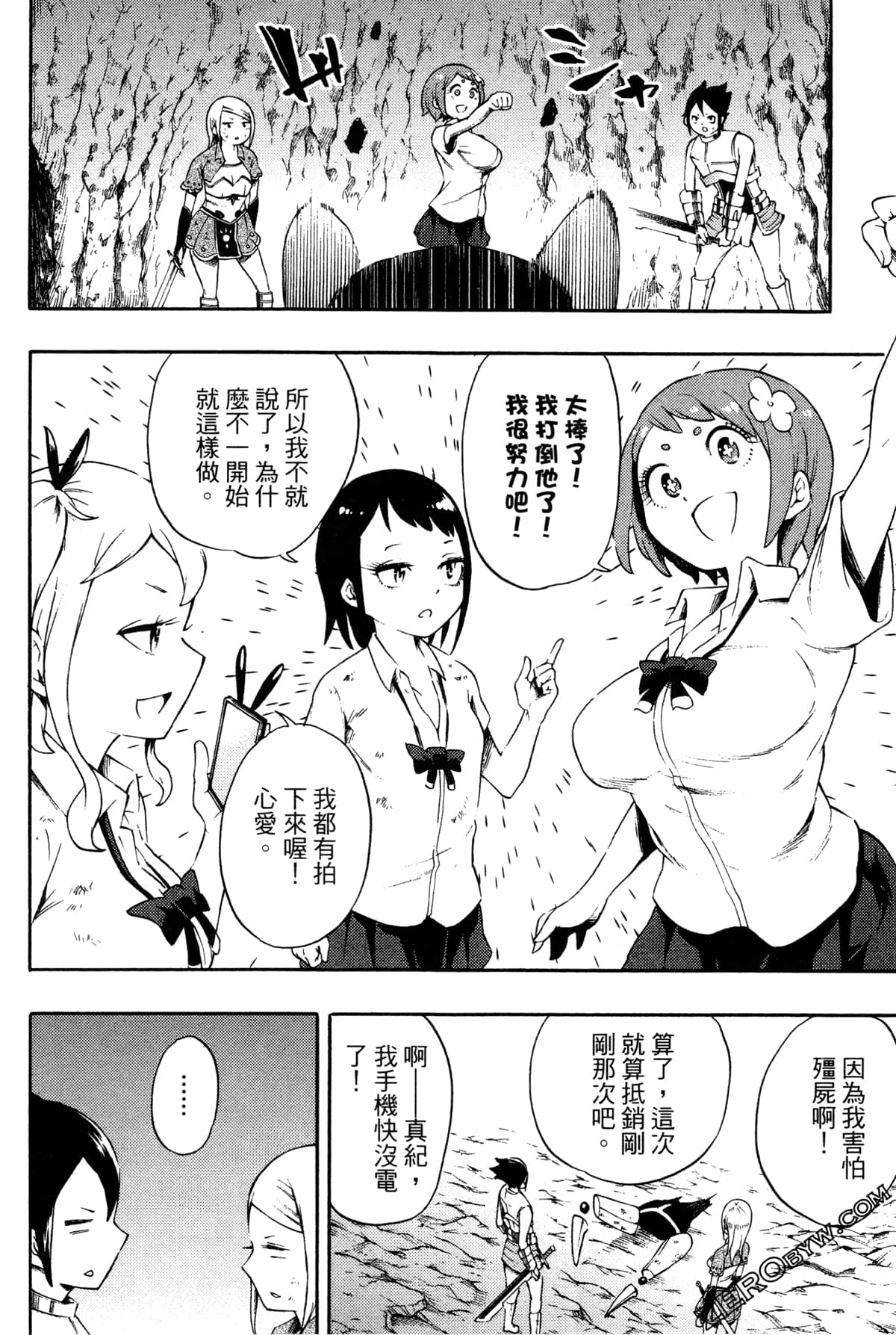 Page 181
