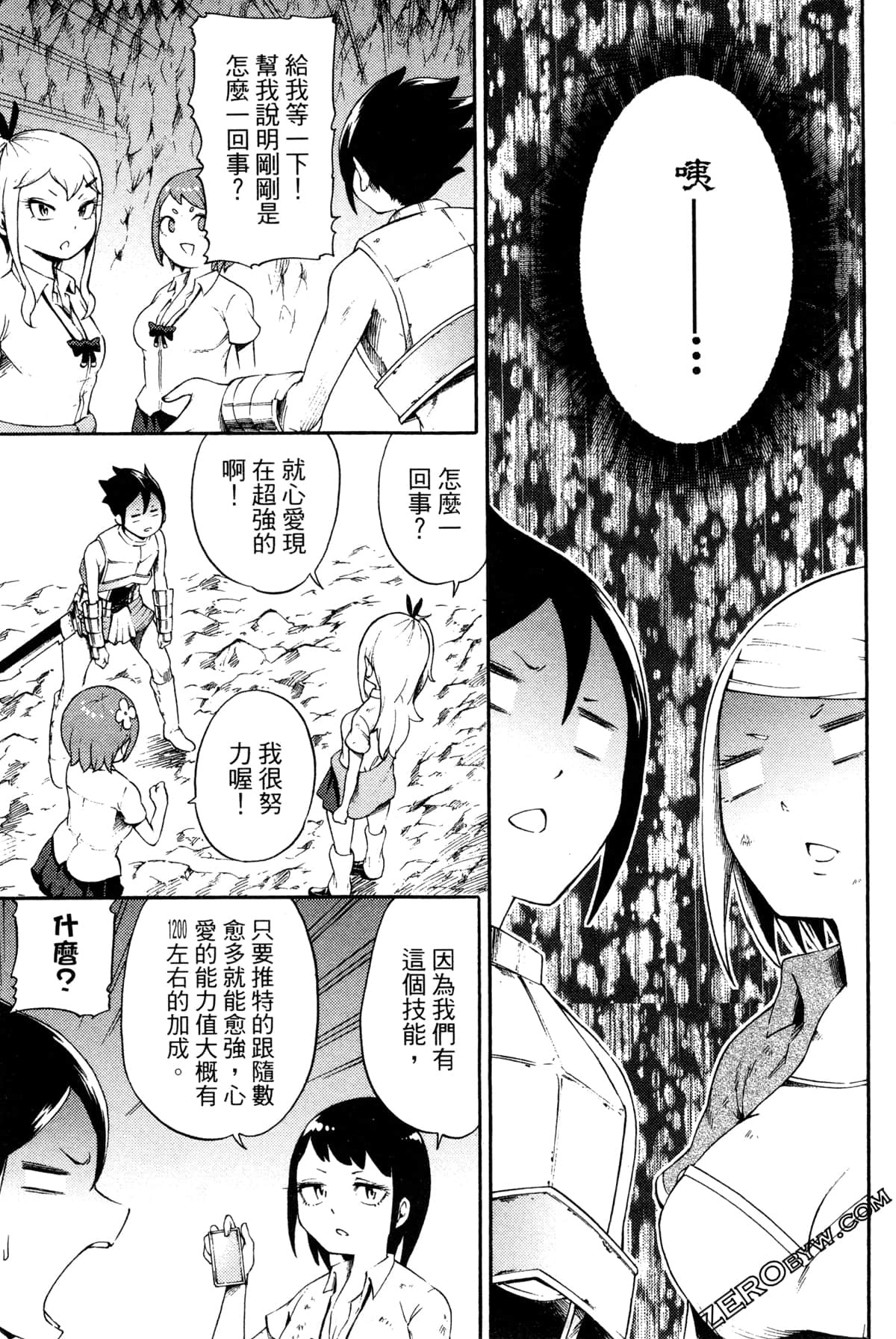 Page 182