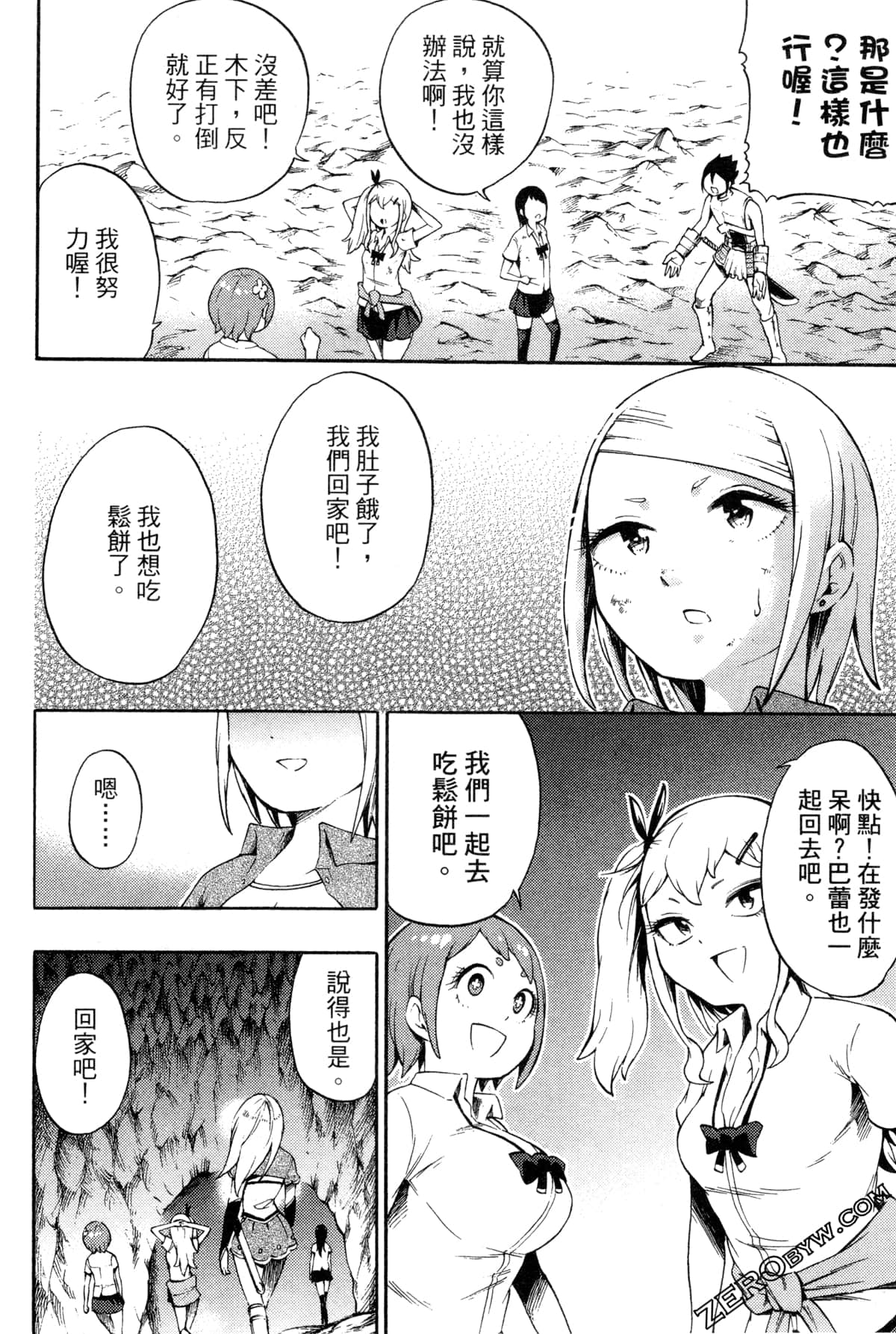 Page 183