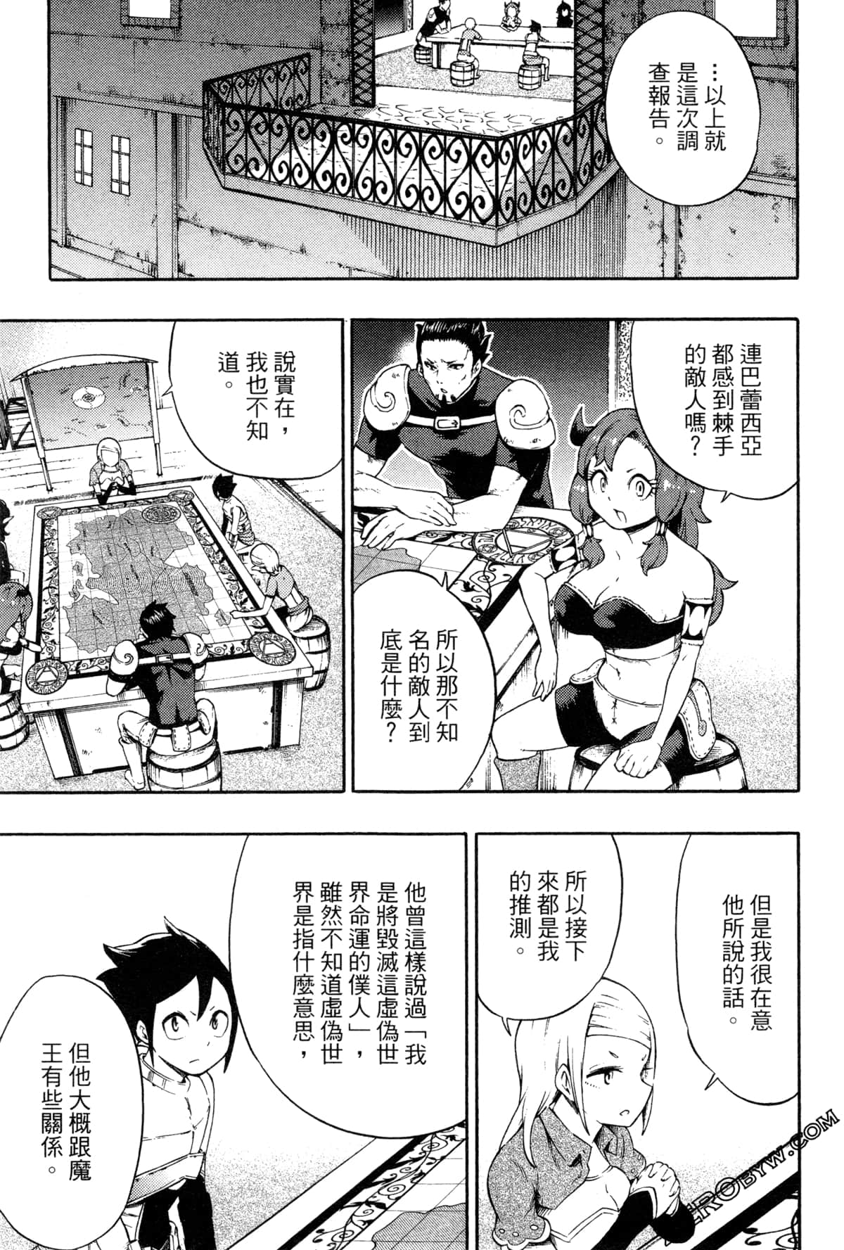 Page 184