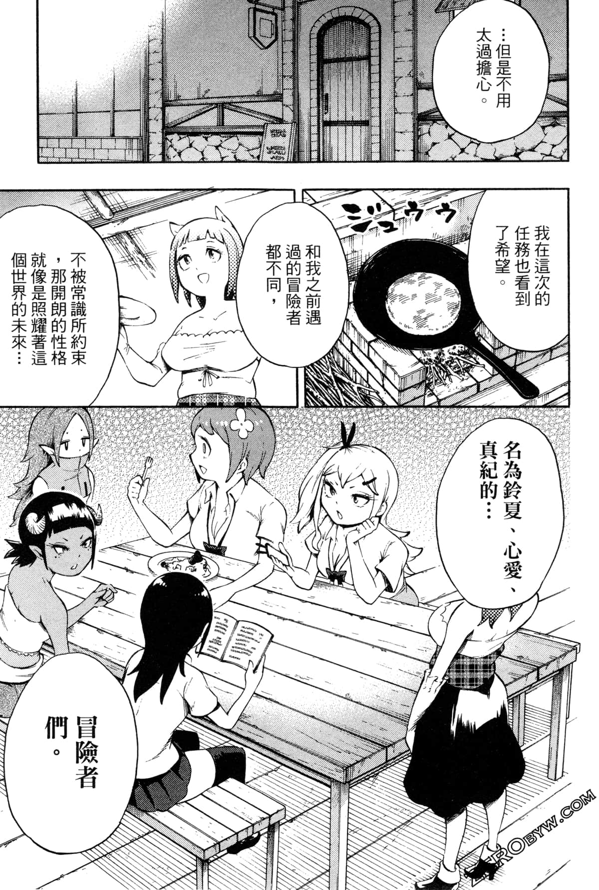 Page 186