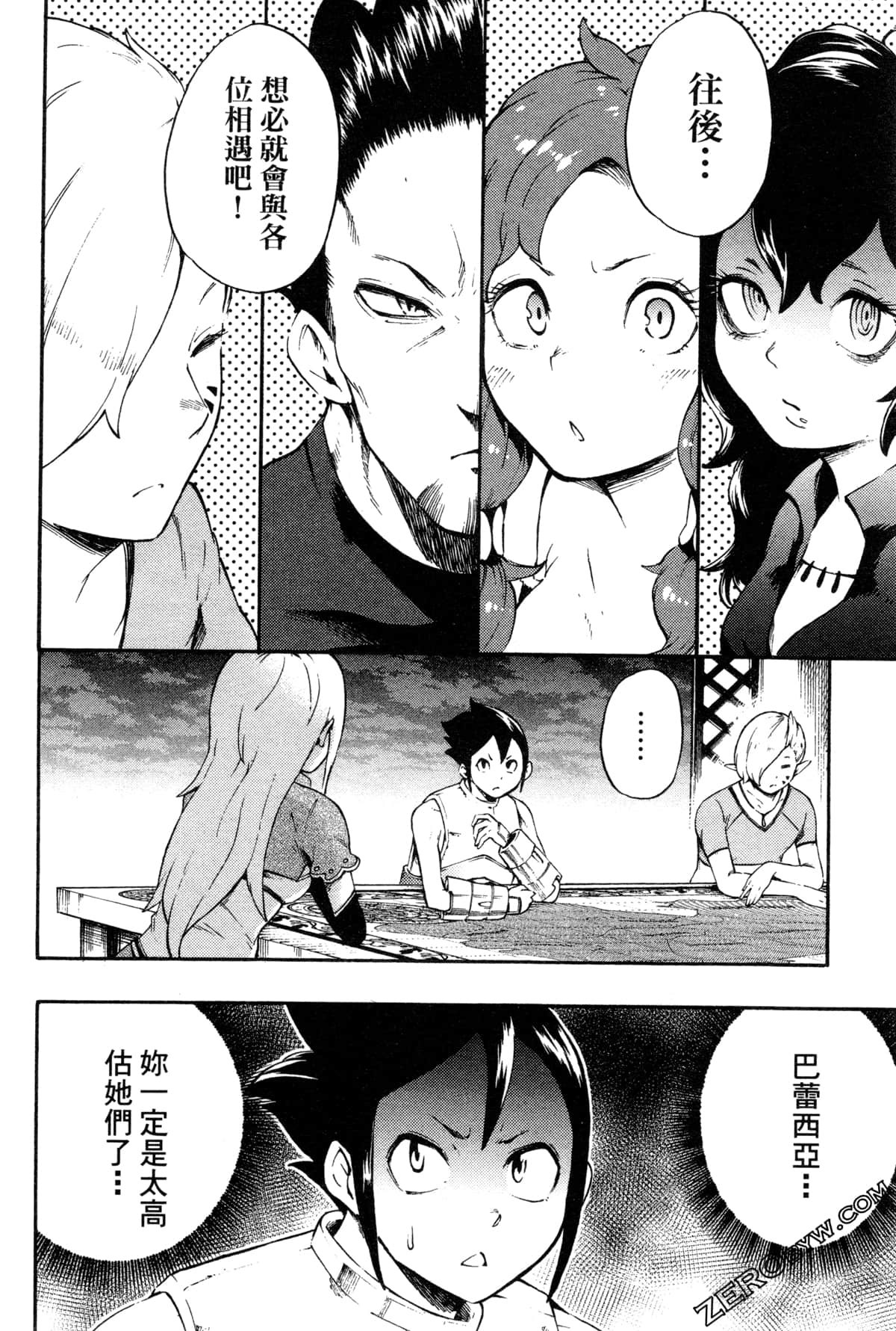 Page 187