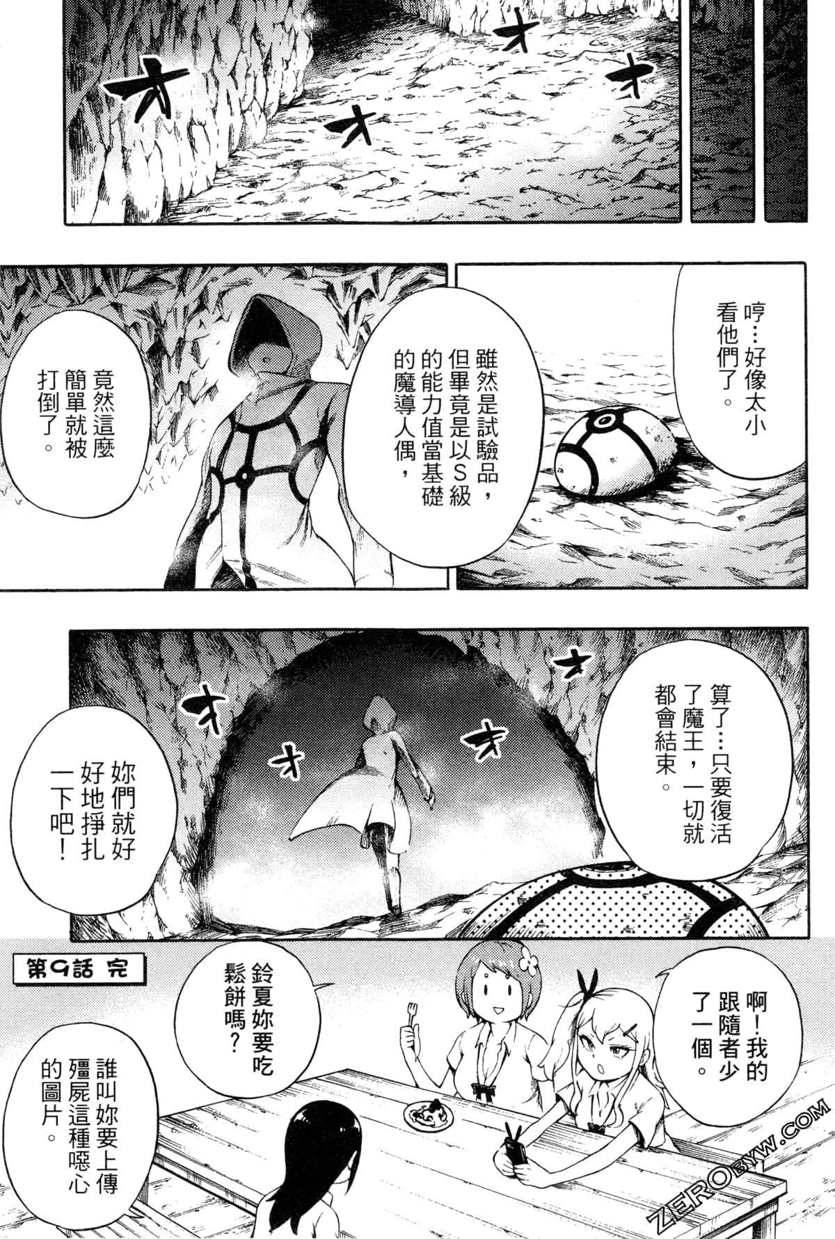 Page 188