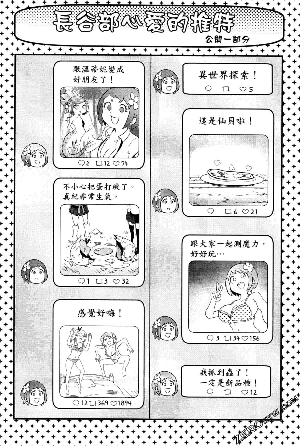 Page 190