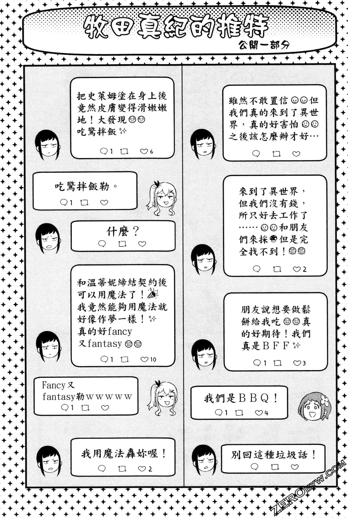 Page 191