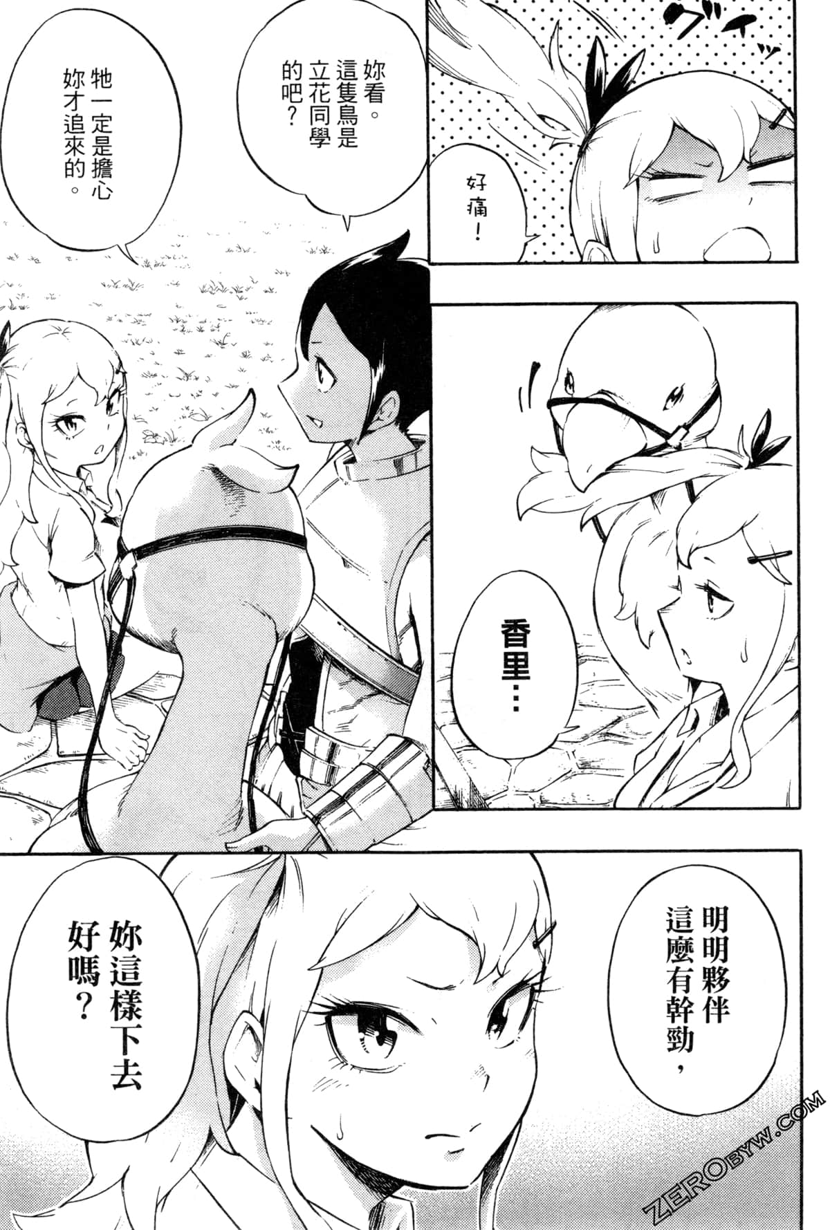 Page 31