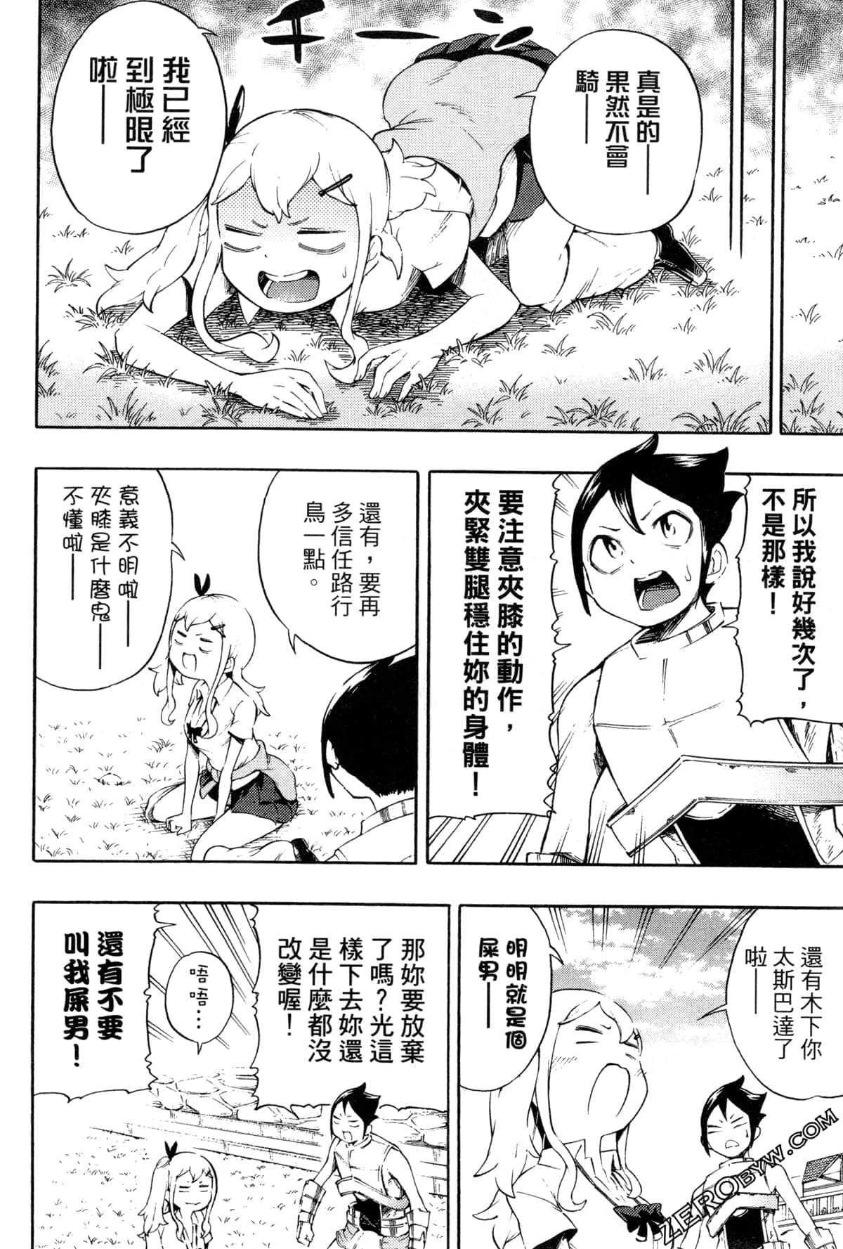 Page 32
