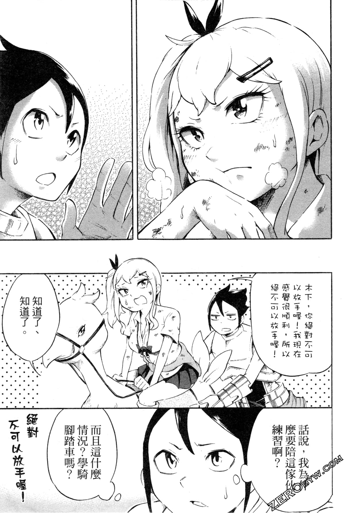 Page 35