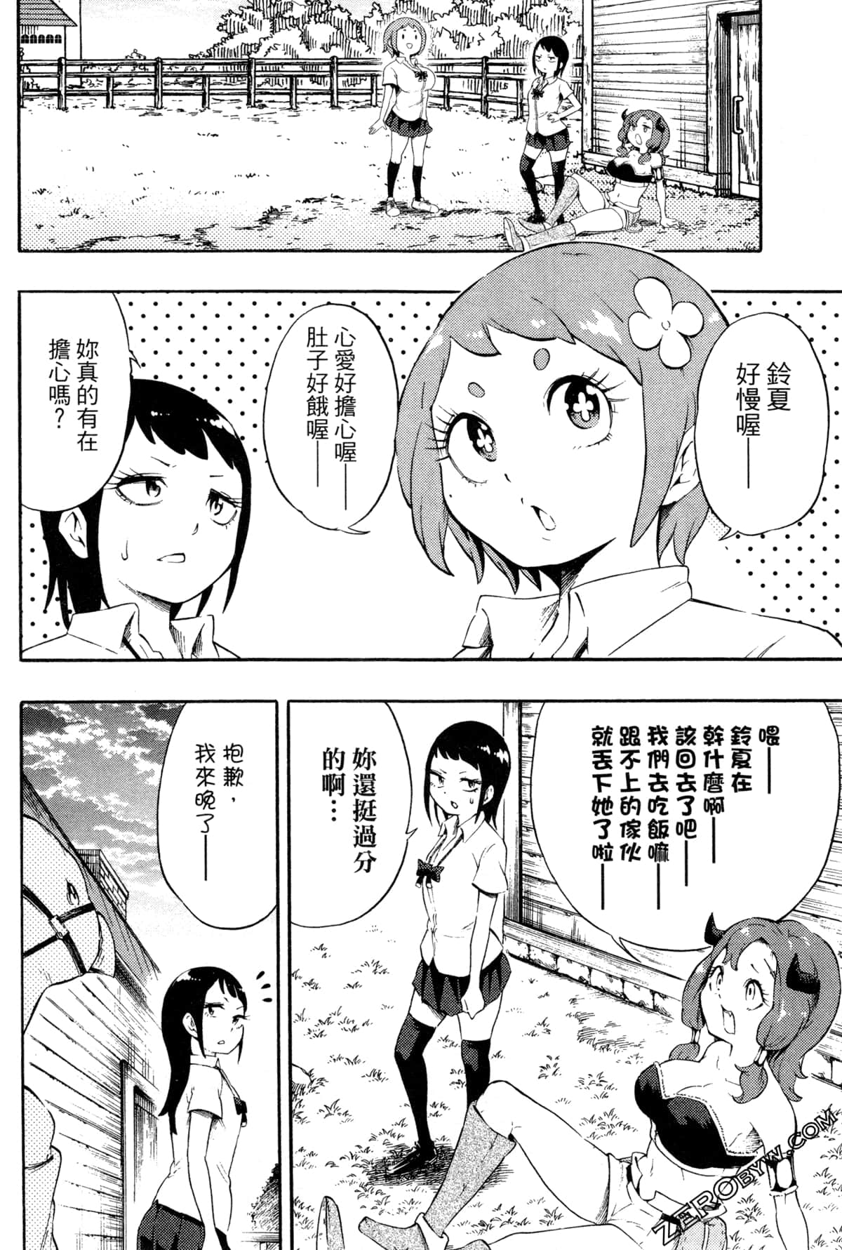 Page 40