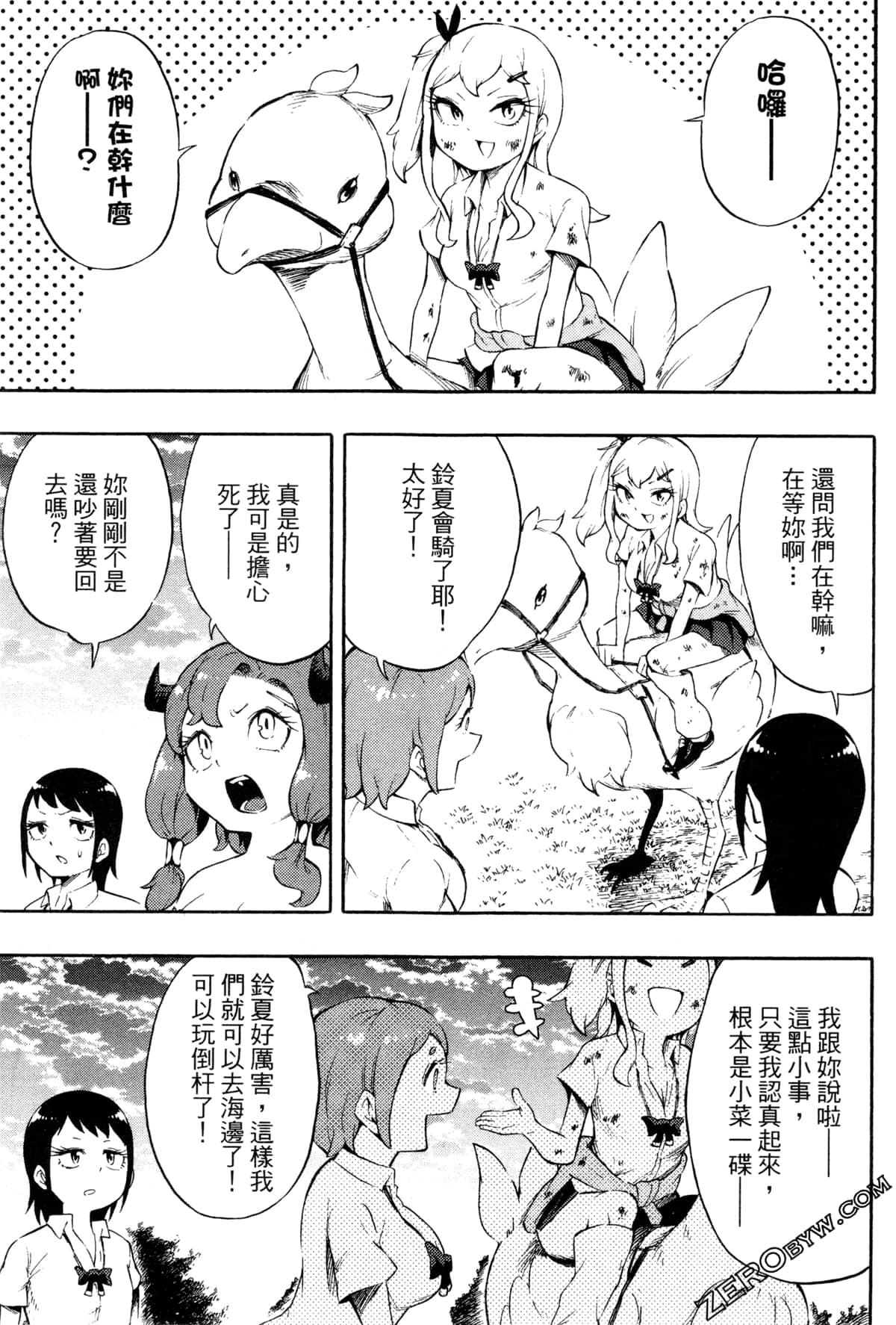 Page 41