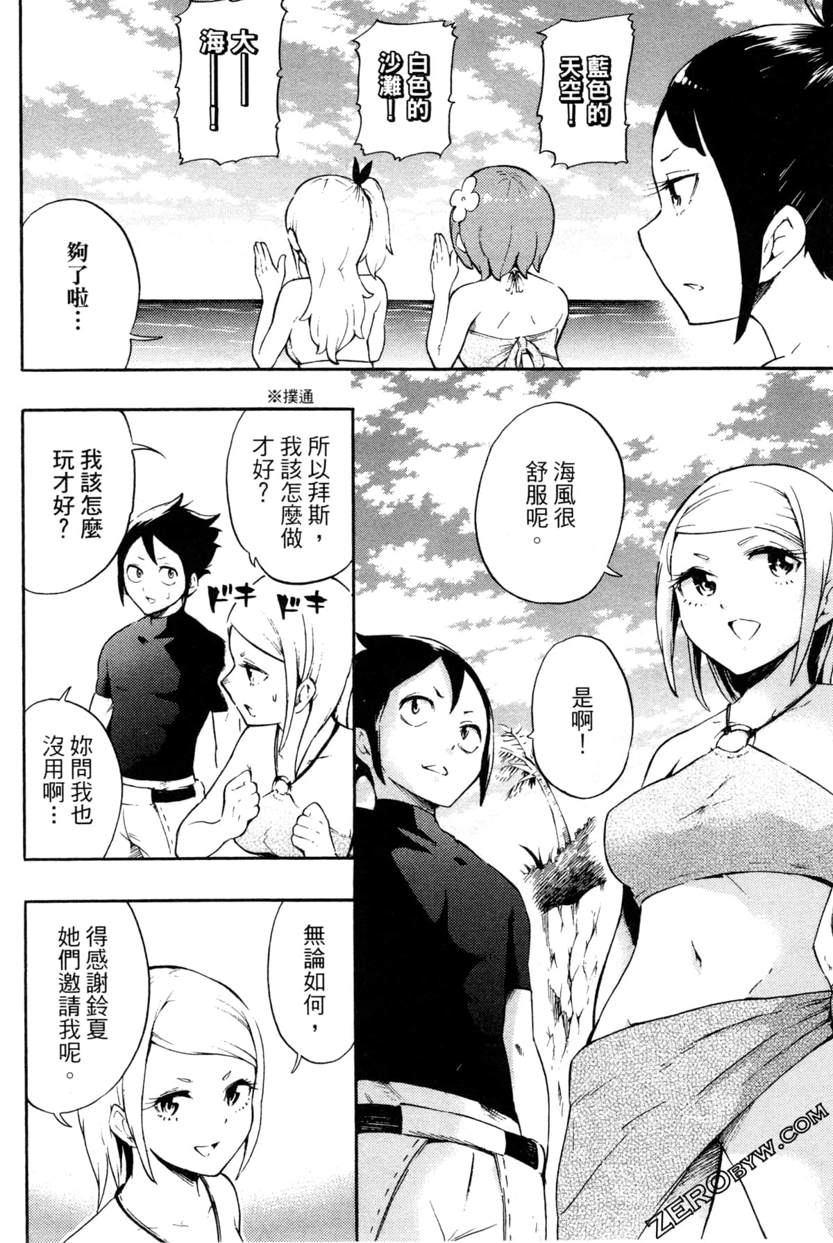 Page 44
