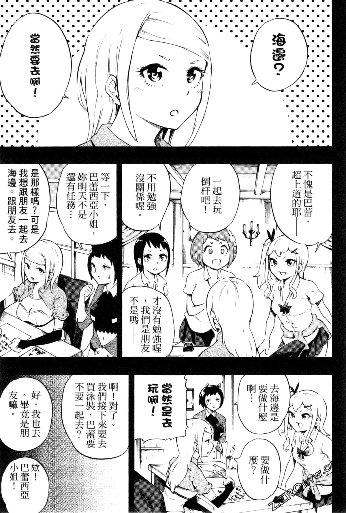 Page 45