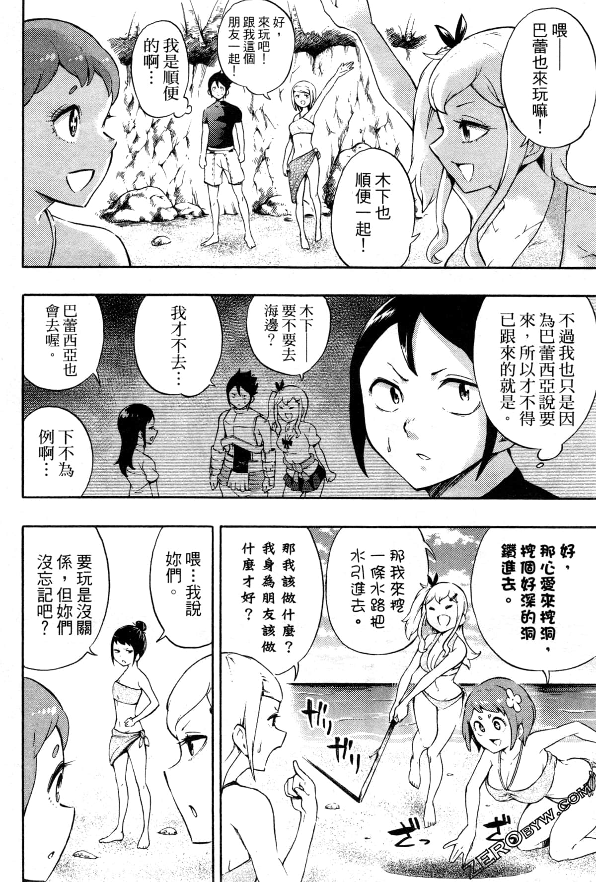 Page 46