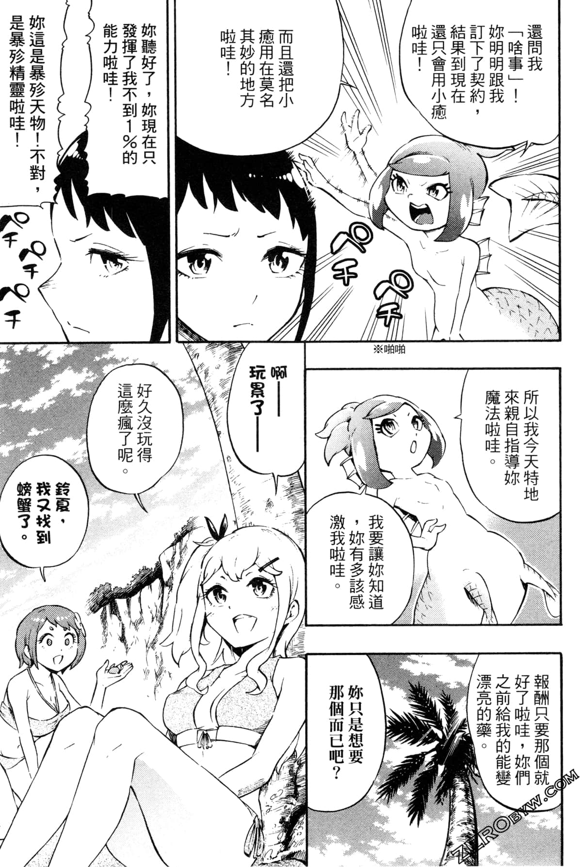 Page 49