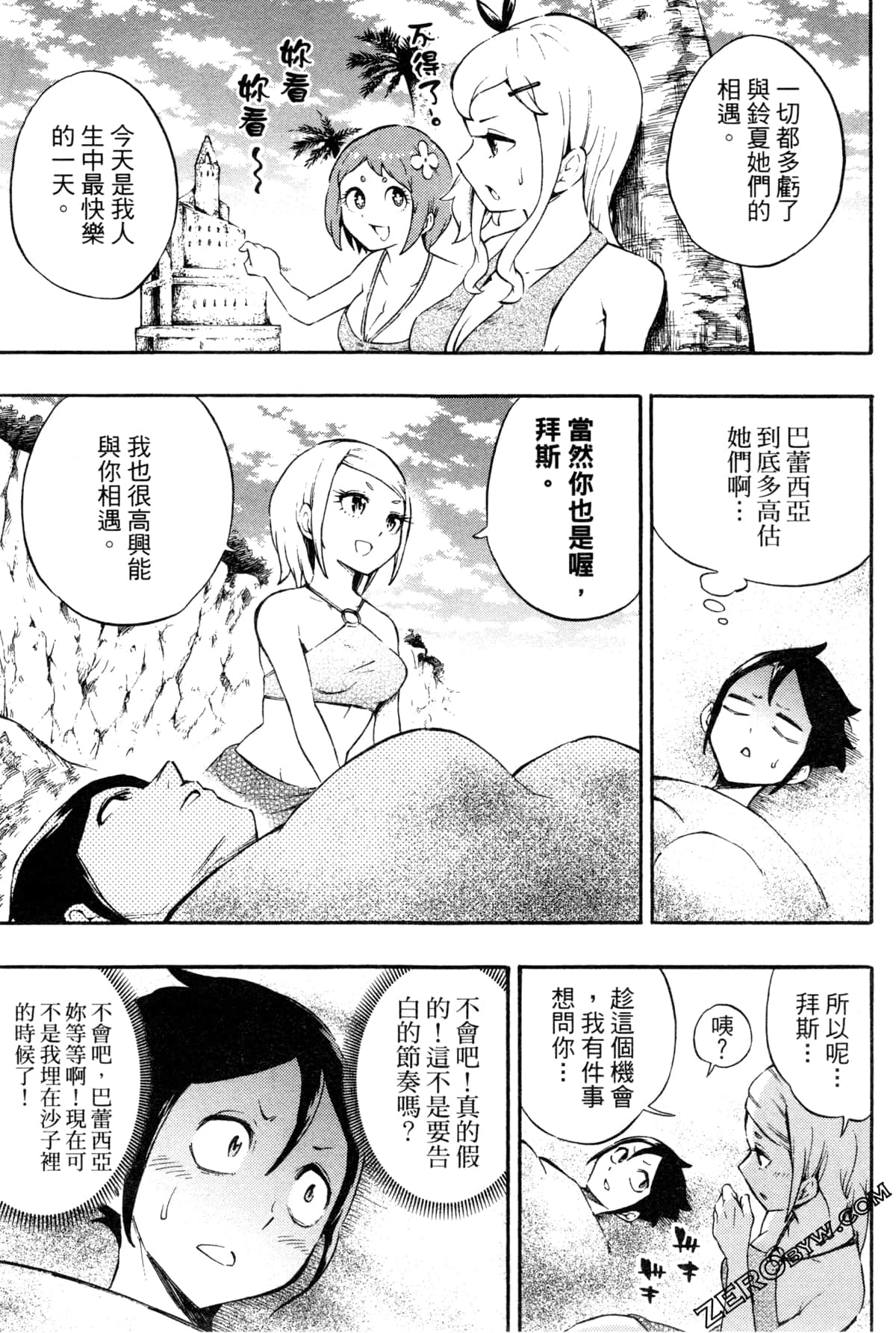 Page 51
