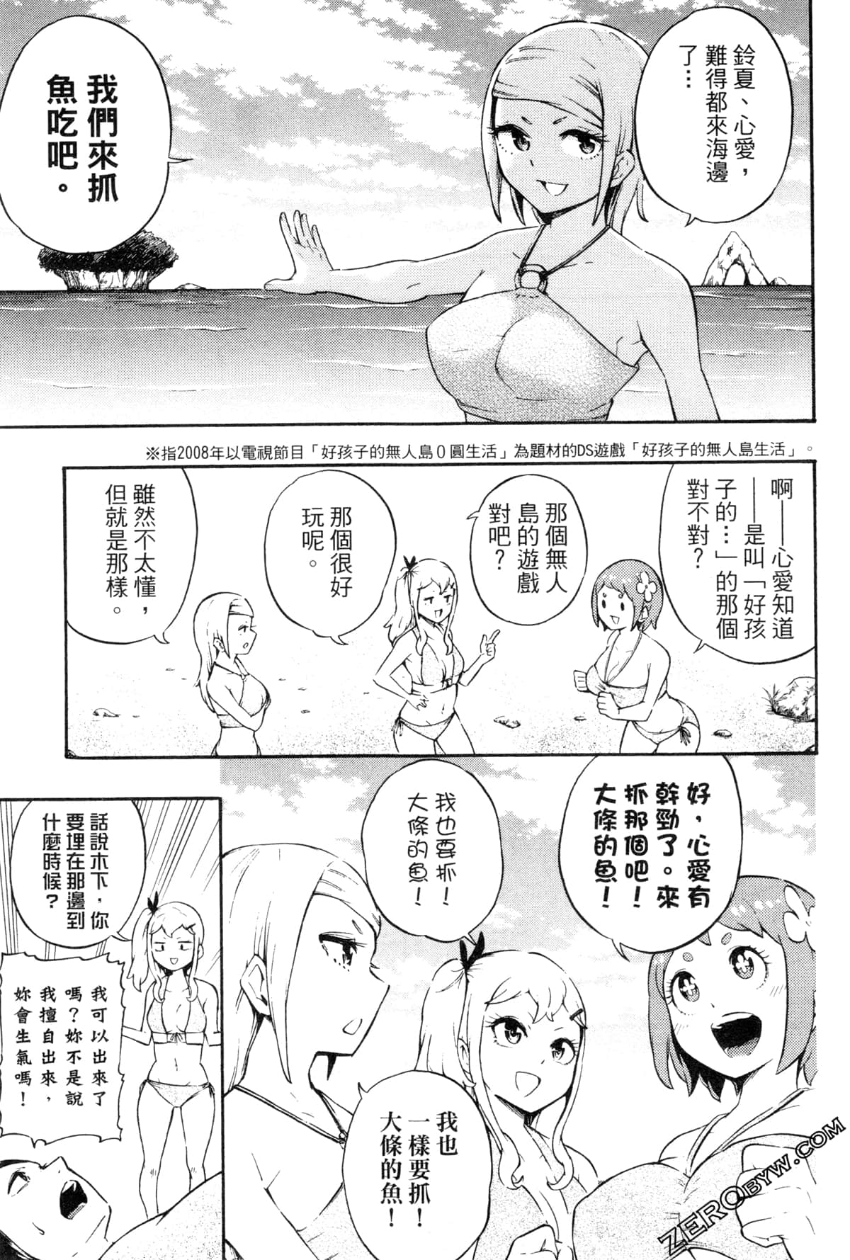 Page 53