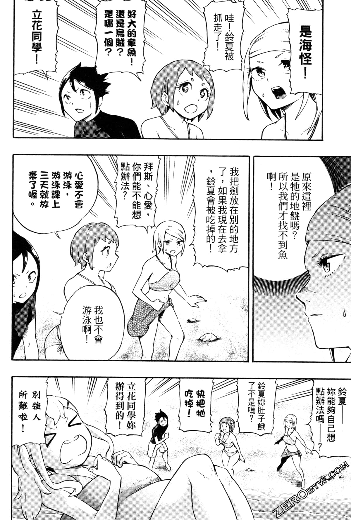 Page 56