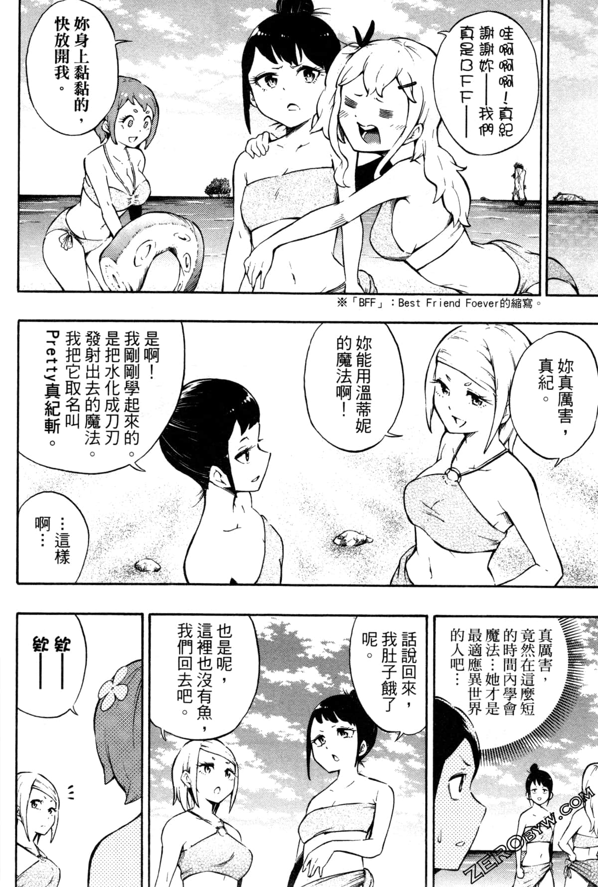 Page 58